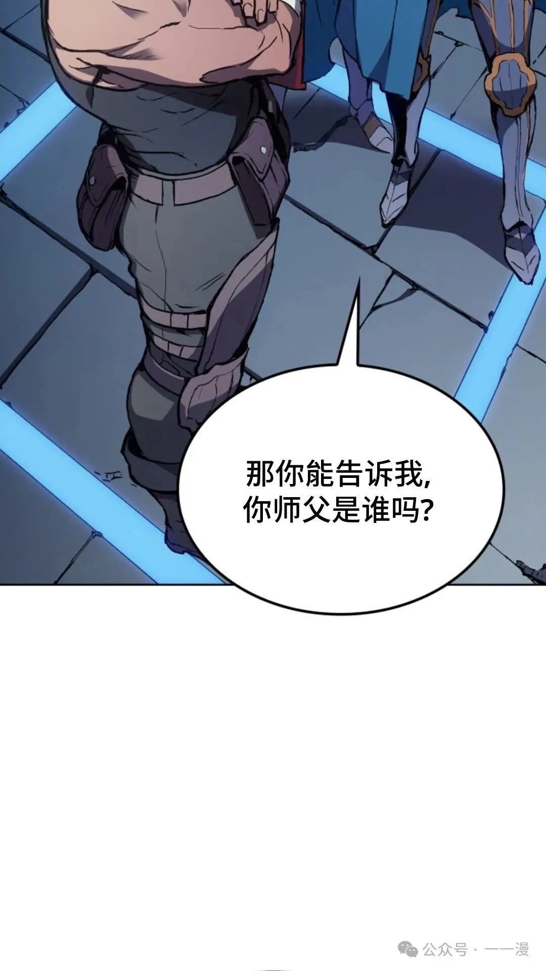 第9集23
