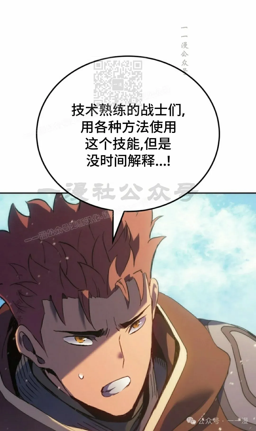 第44集80