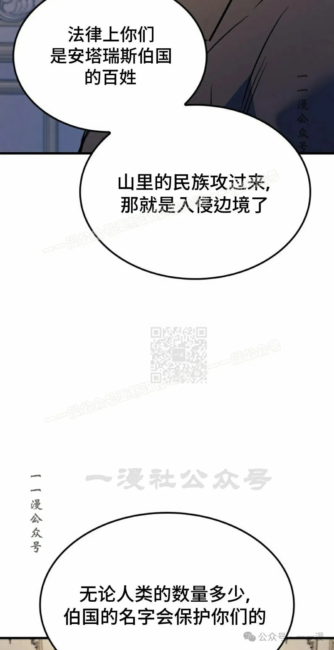 第59集76
