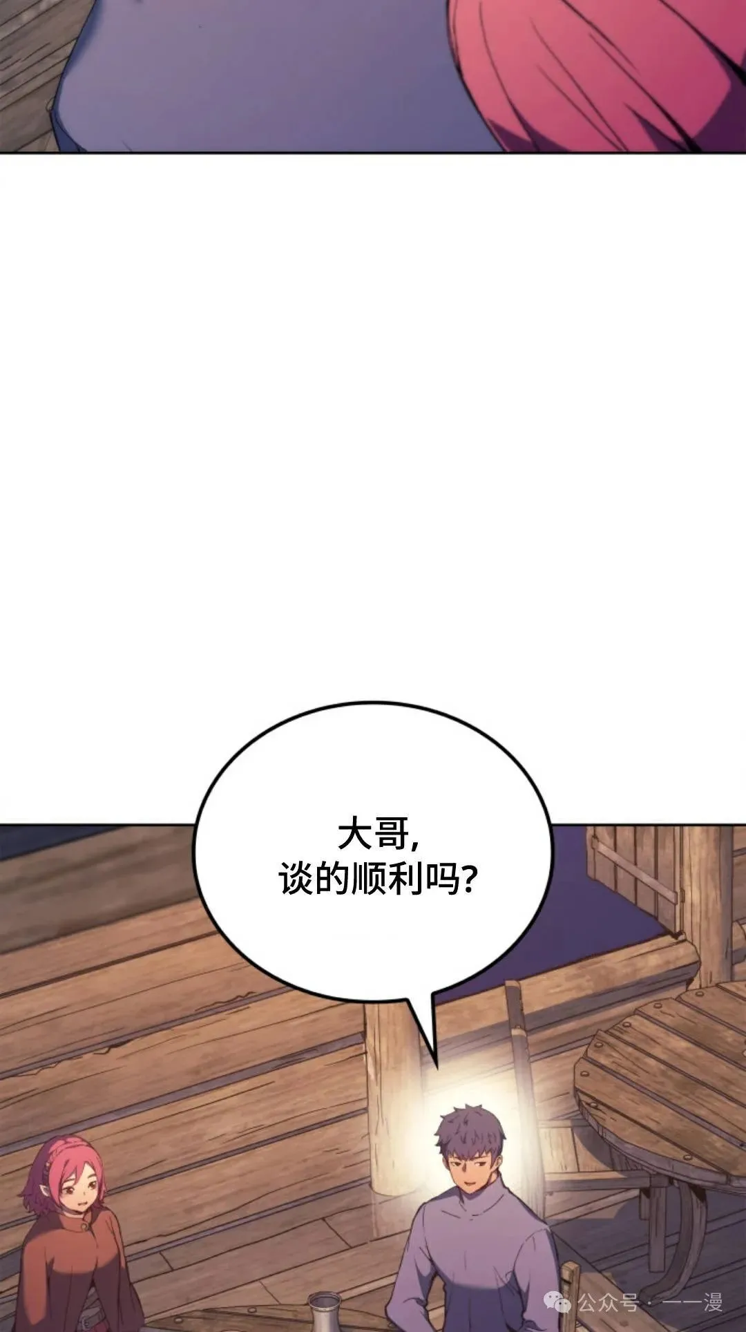 第43集13
