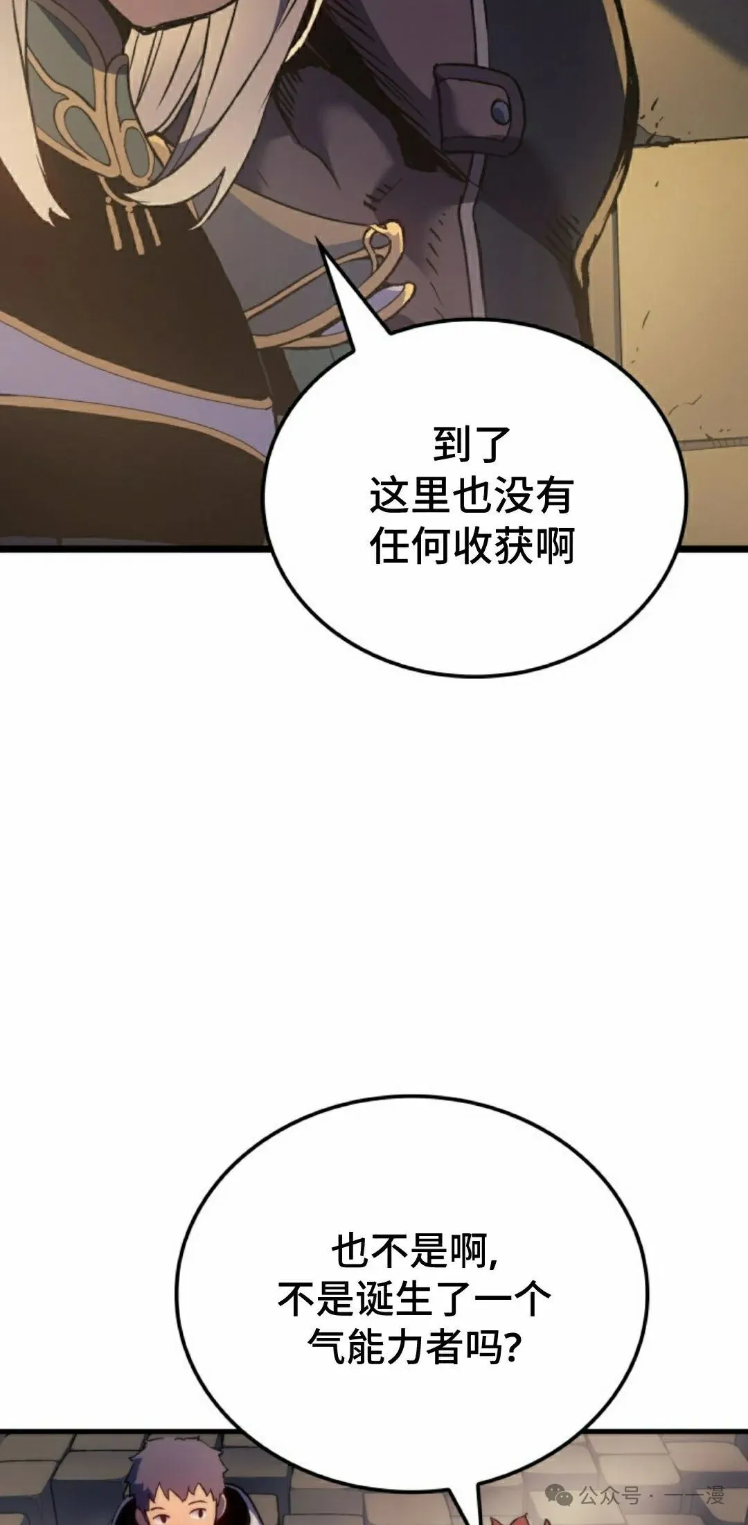第65集74