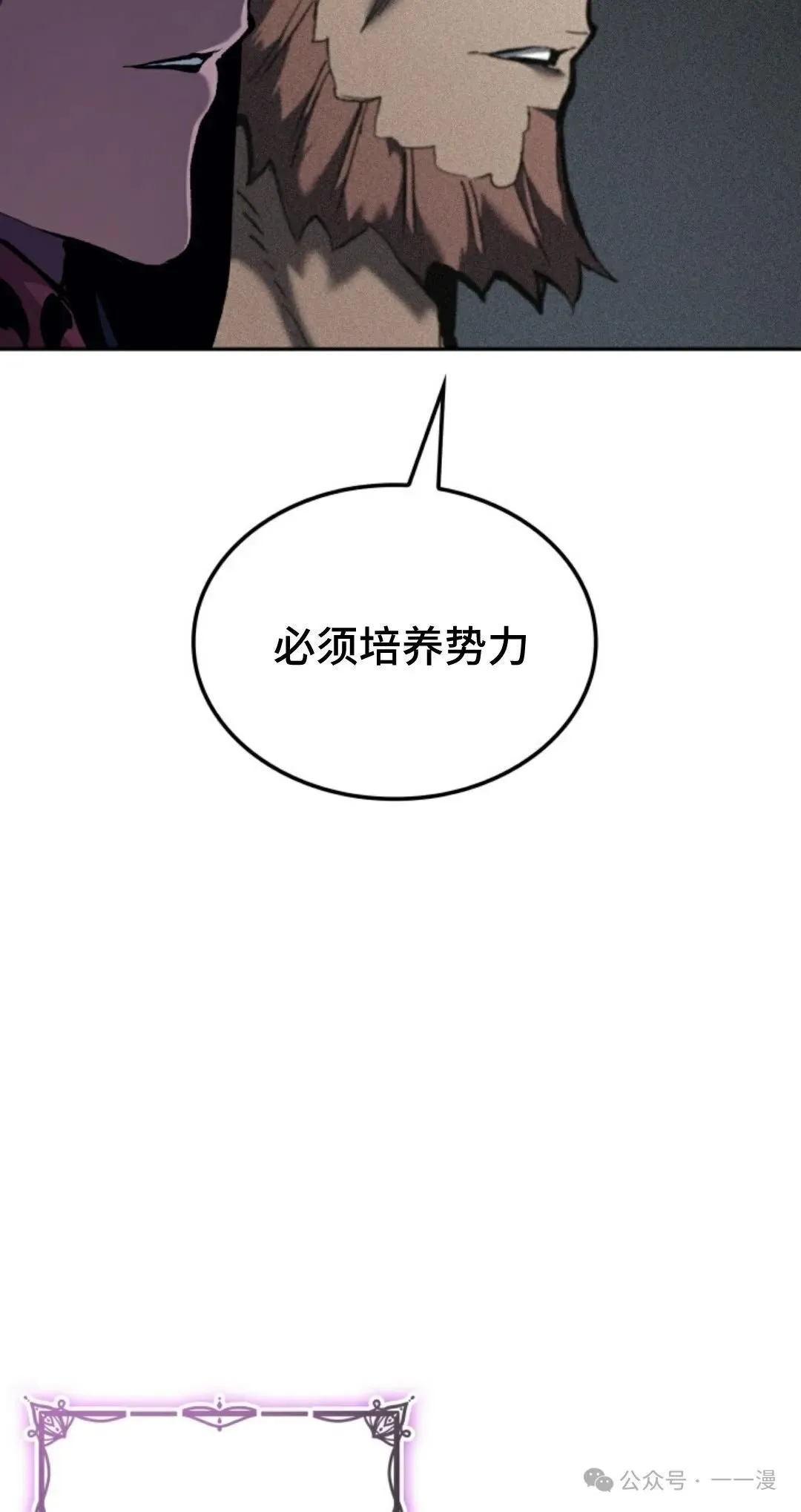 第32集41
