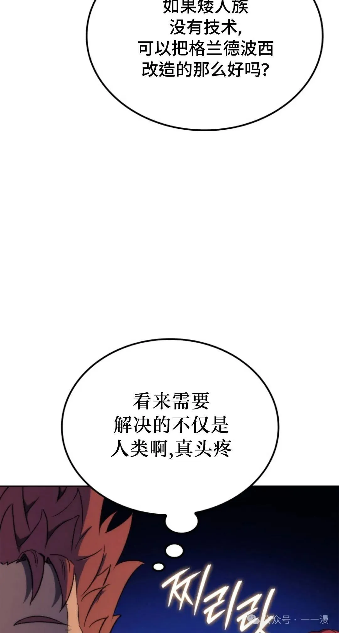 第43集75