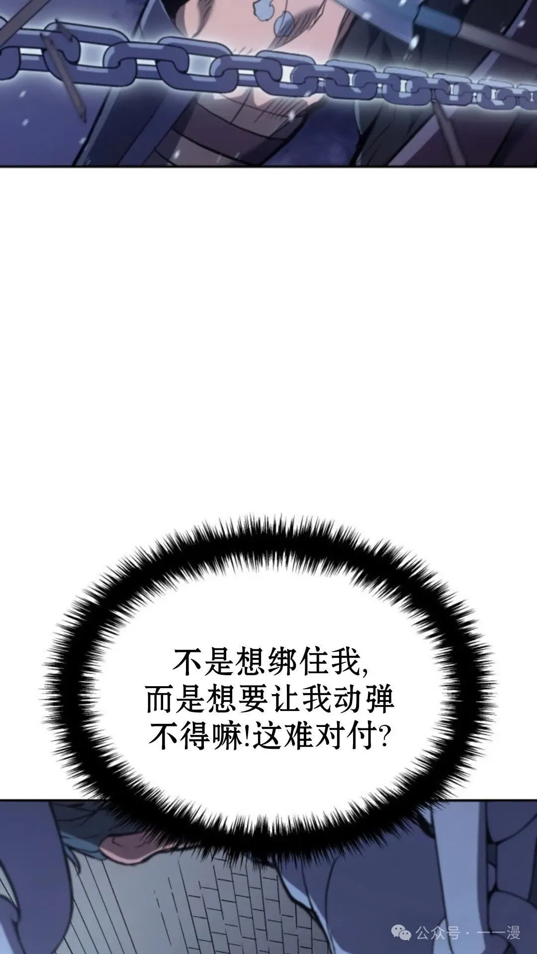 第23集23