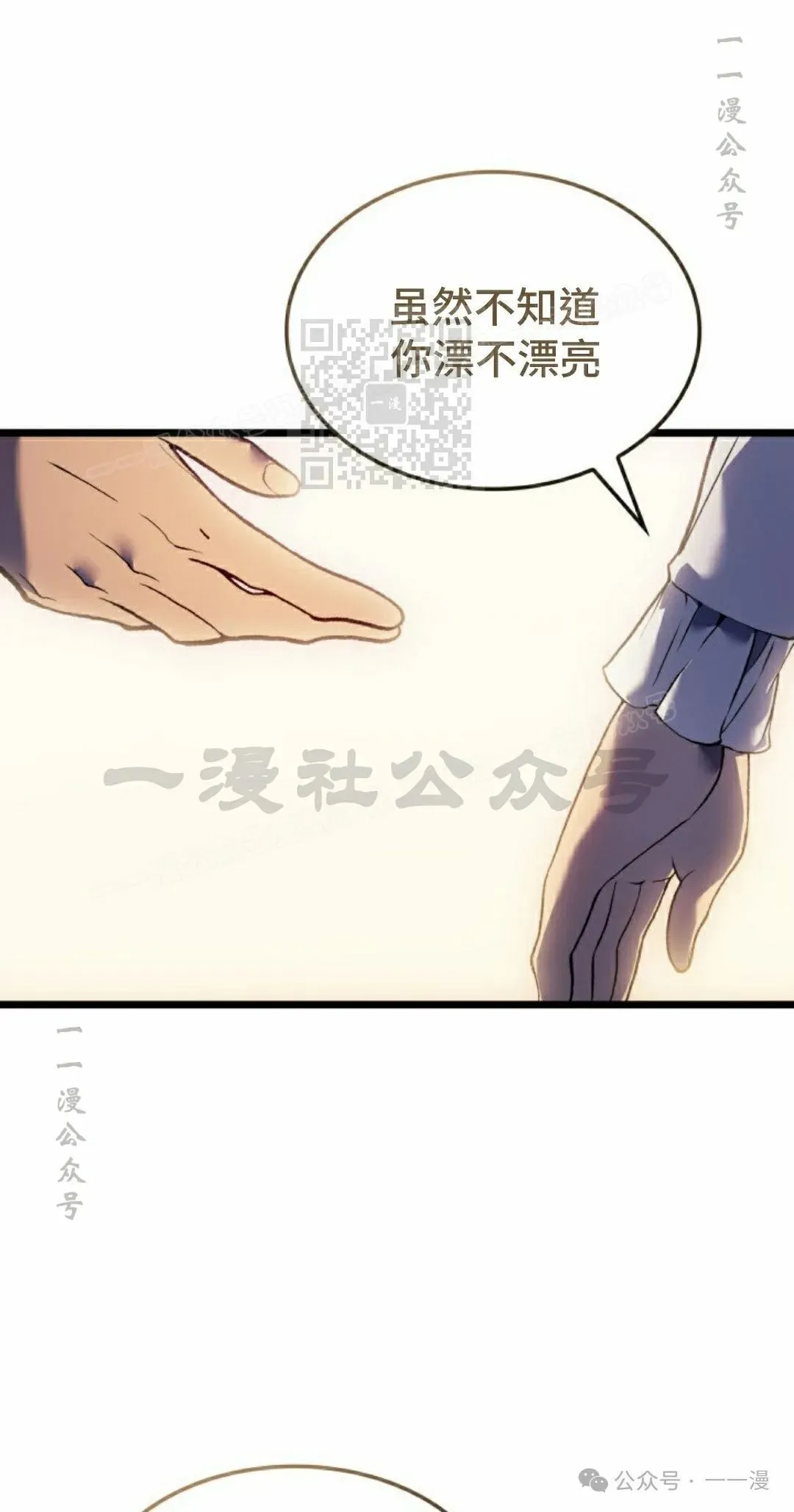 第67集85