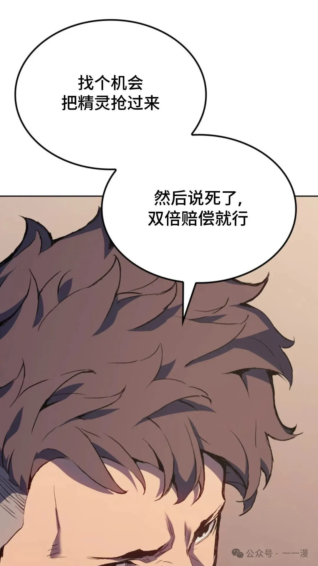 第14集24