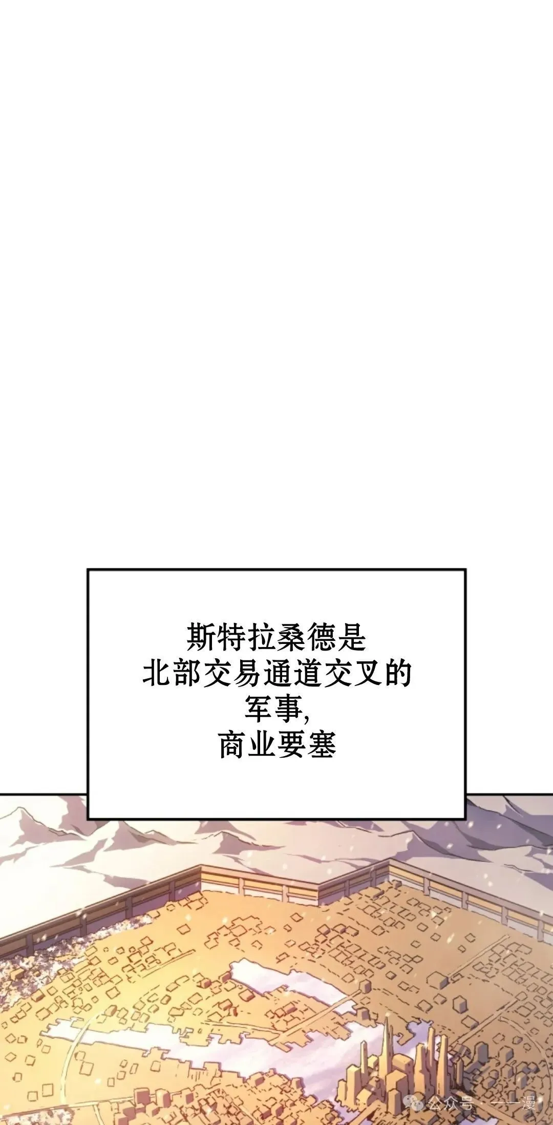 第32集97