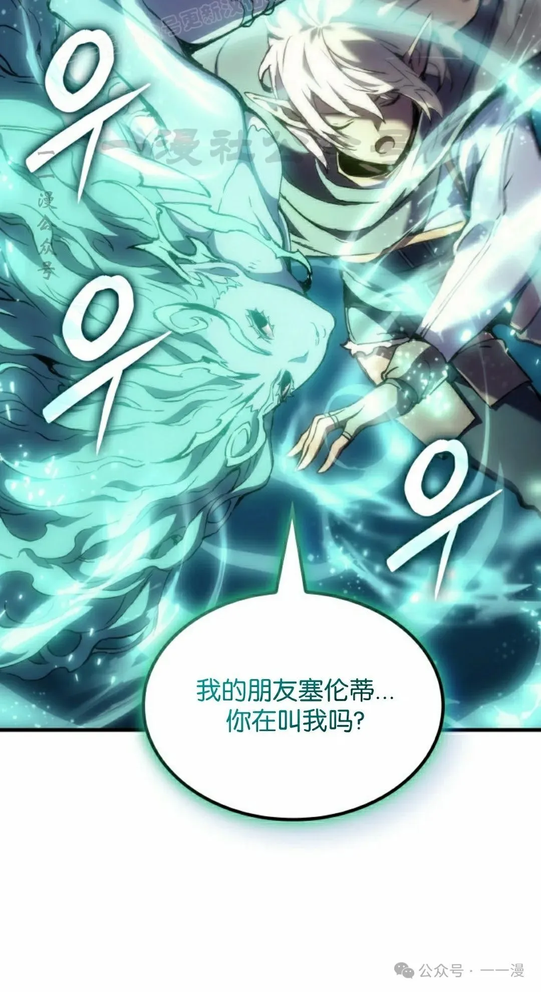 第45集19