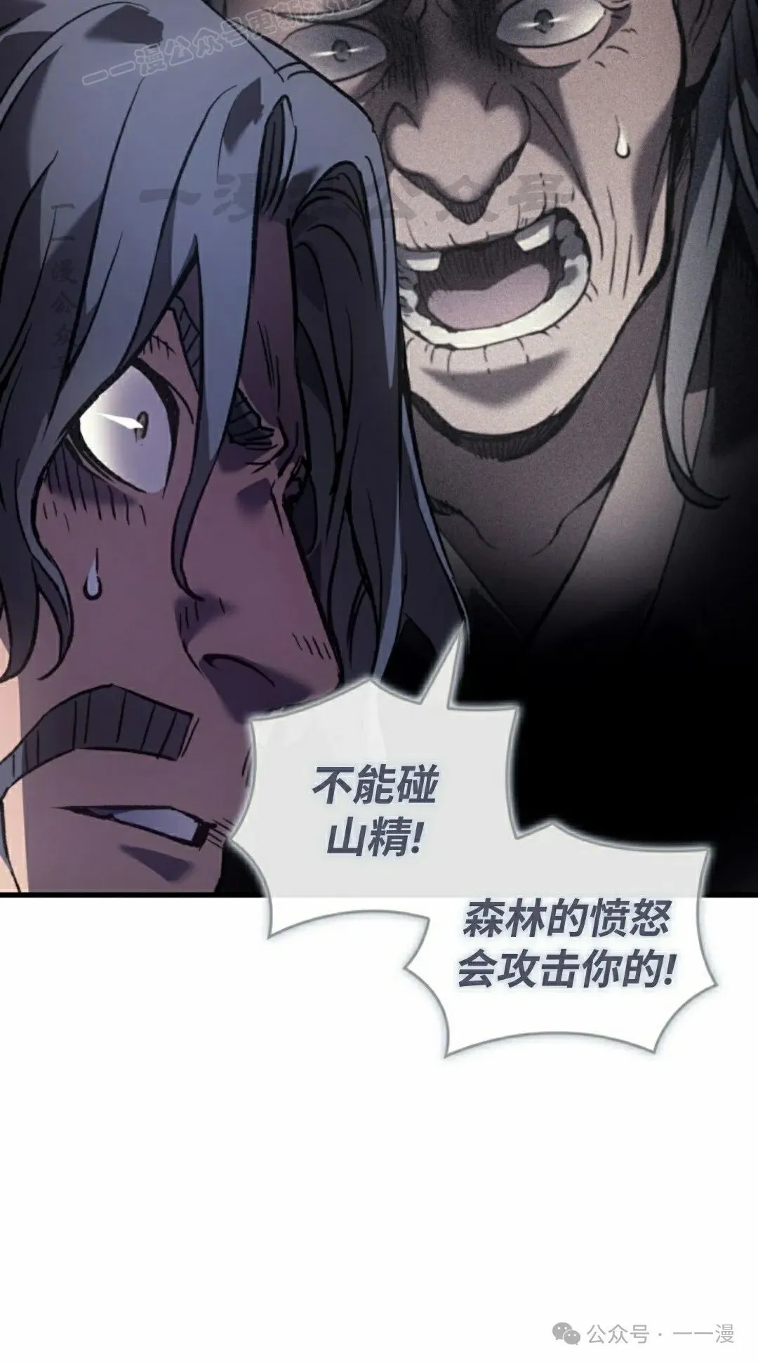 第66集99