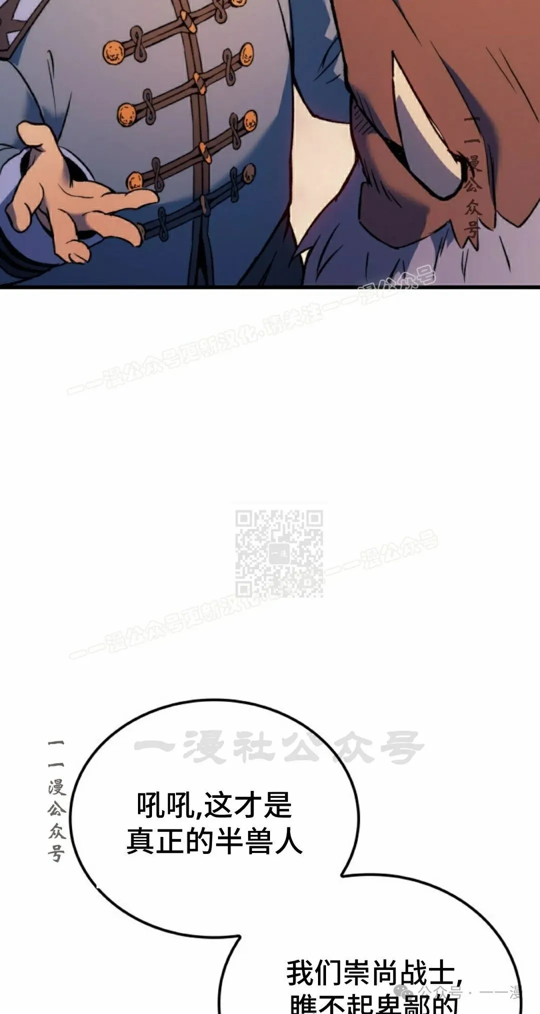 第55集86