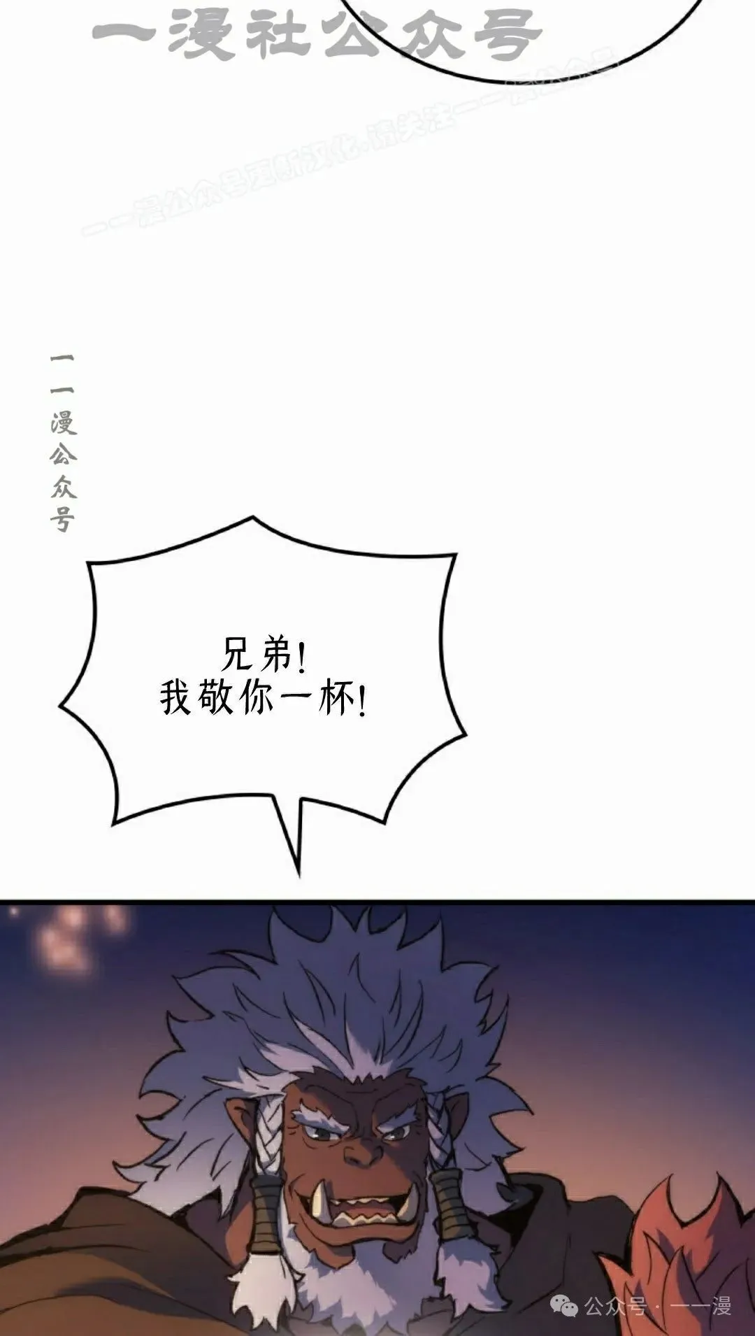 第47集93
