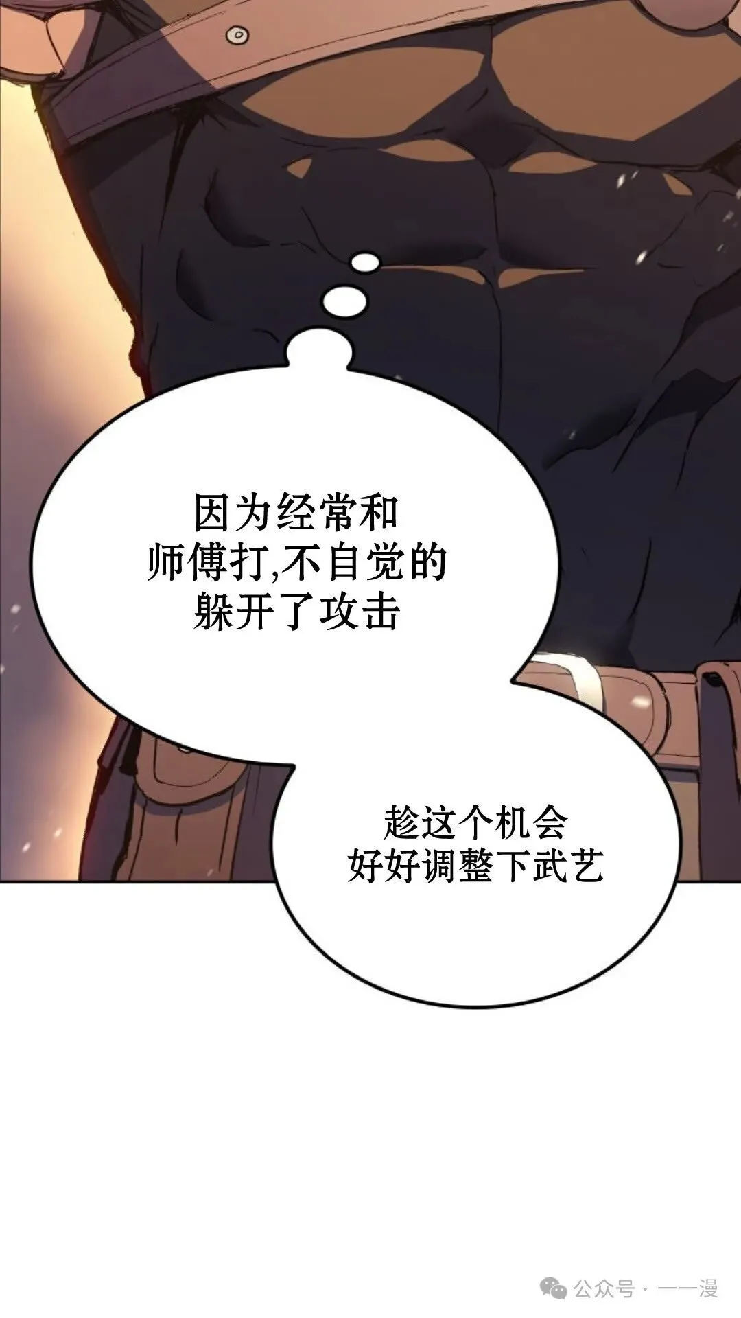 第10集132