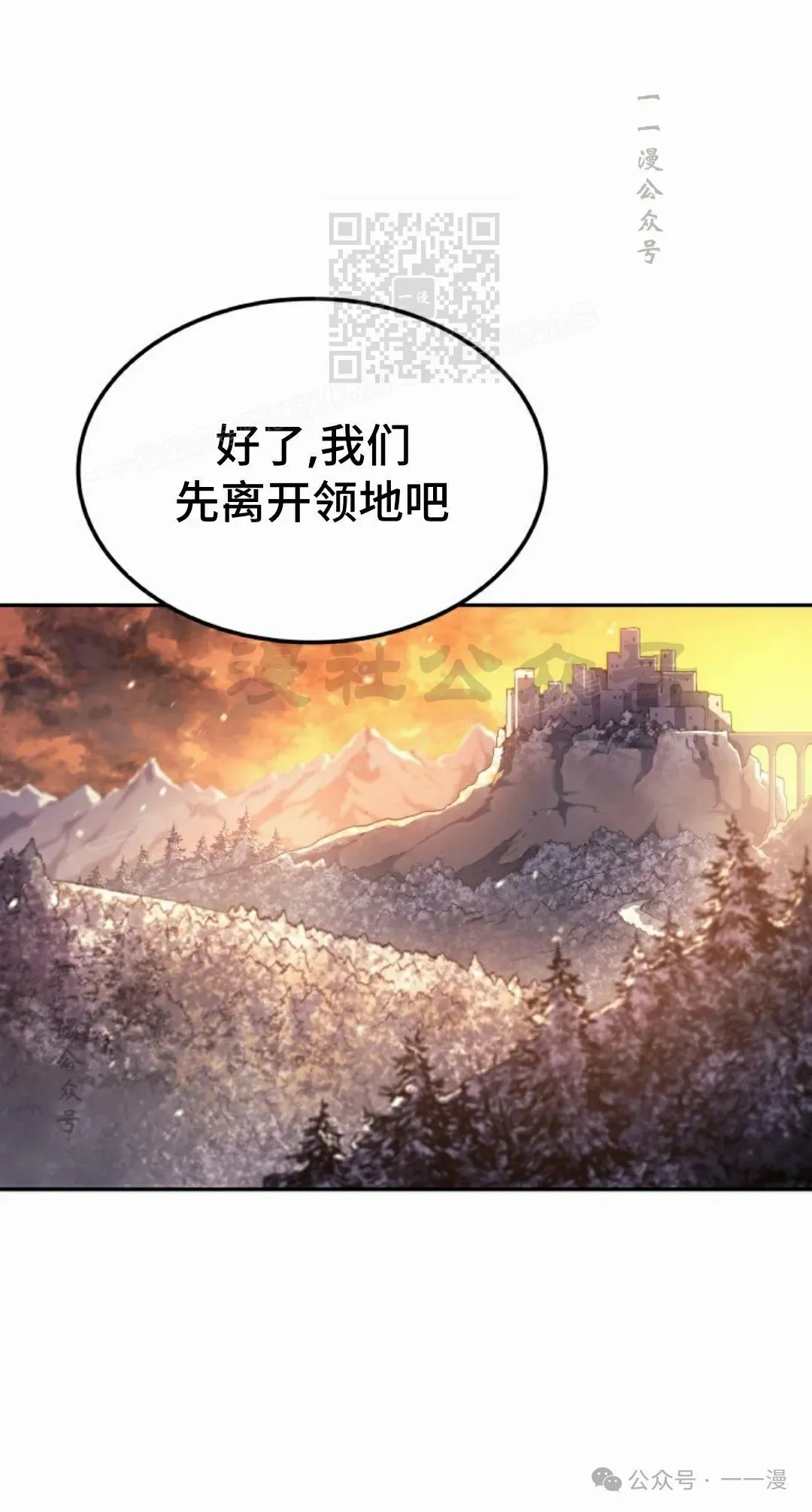 第30集70