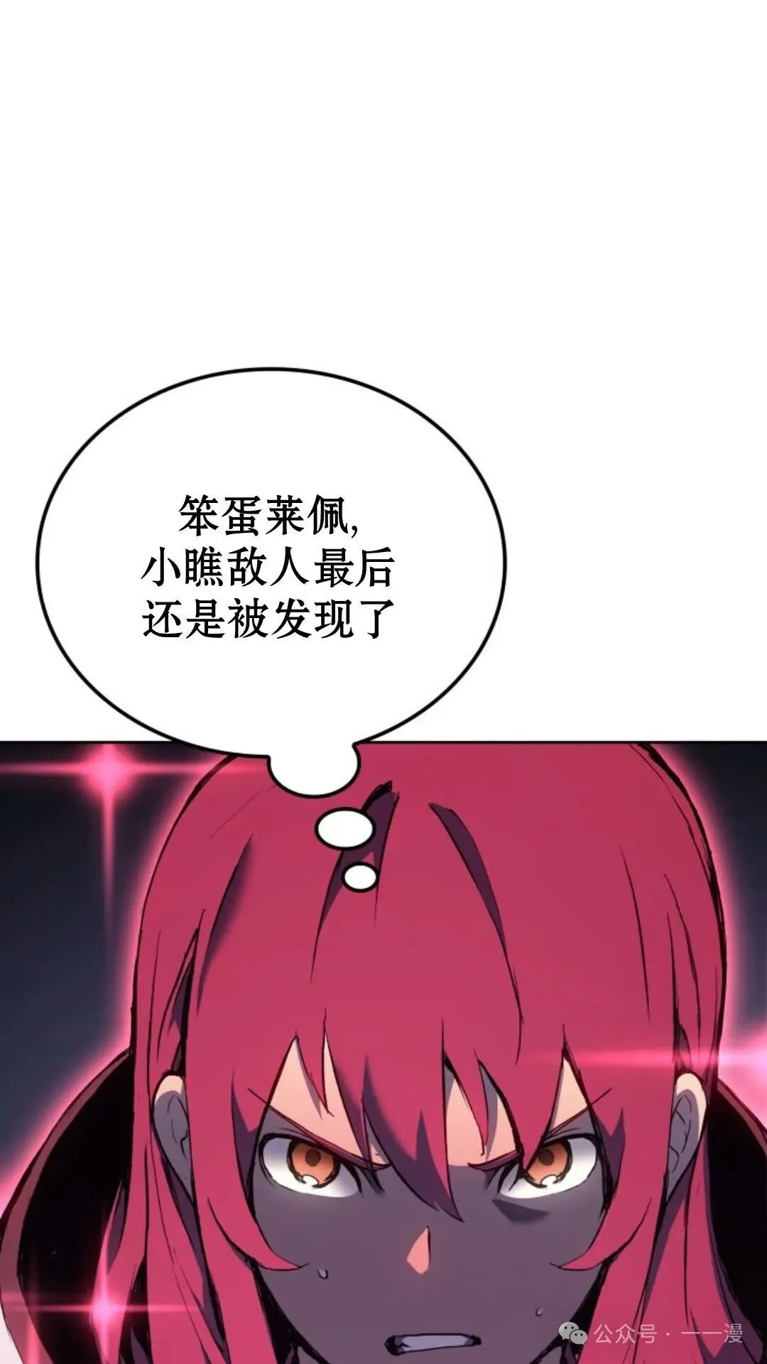第24集102