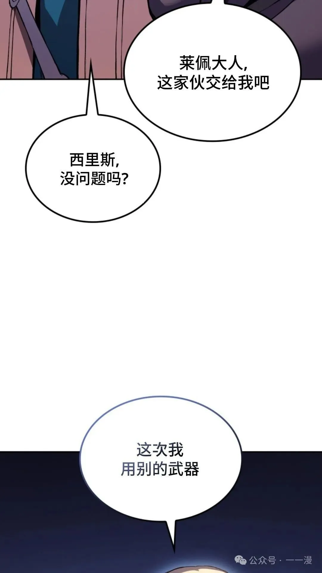 第18集93