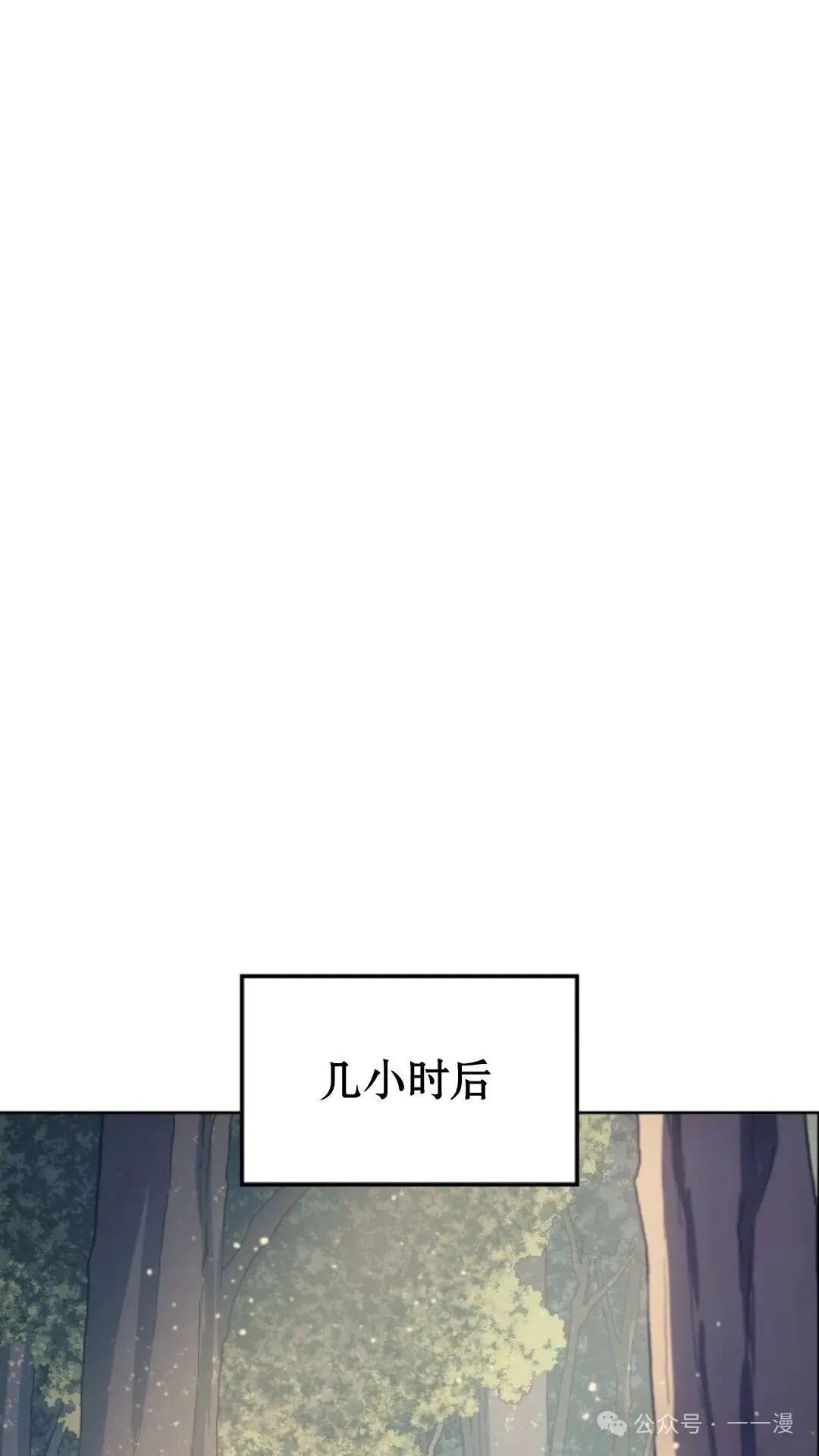 第7集54