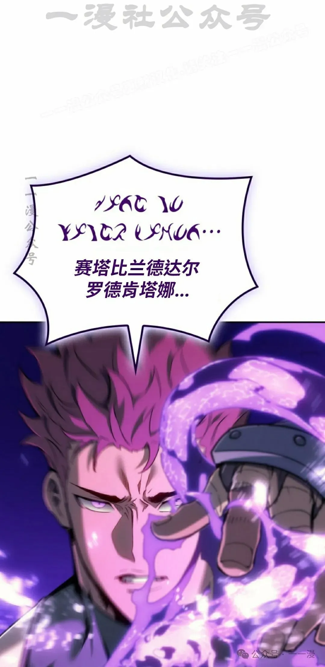 第38集53