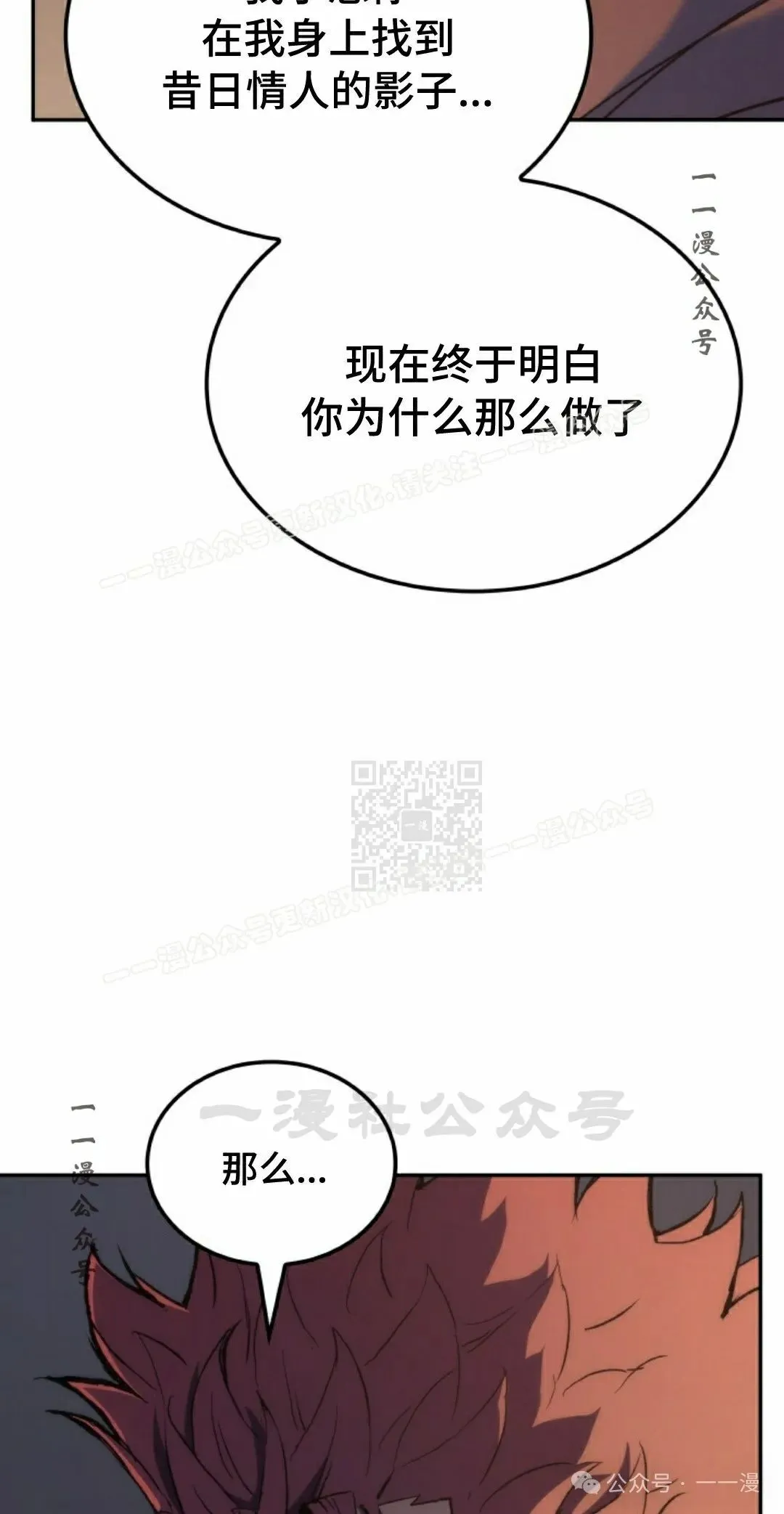 第42集16