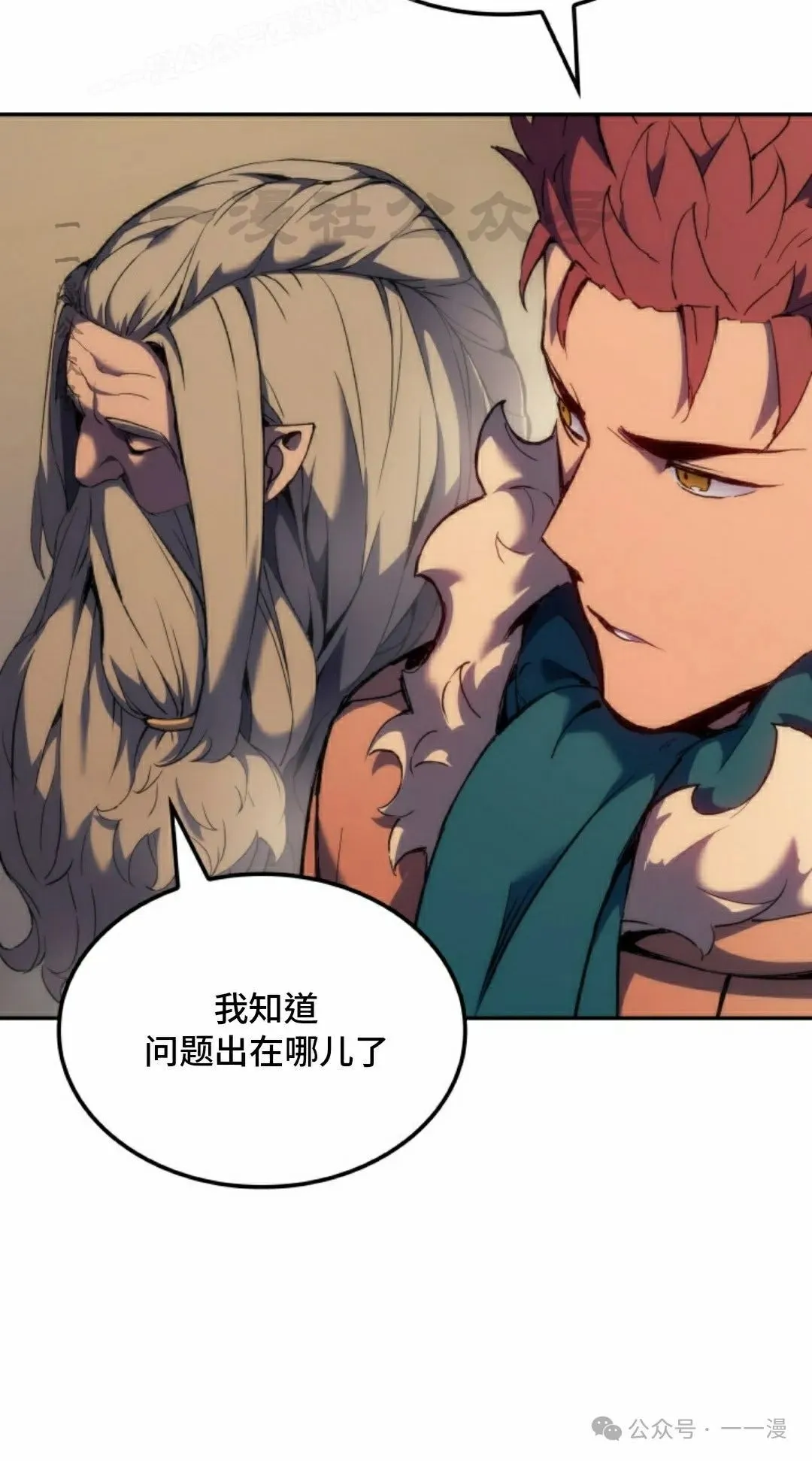 第35集79