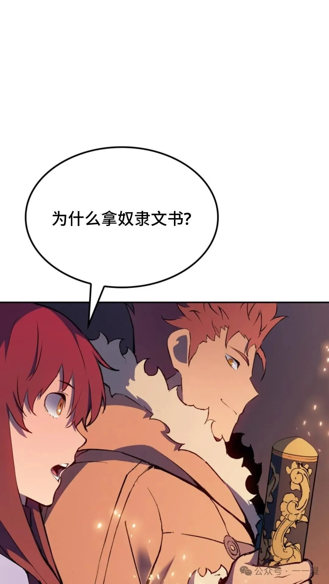 第19集75