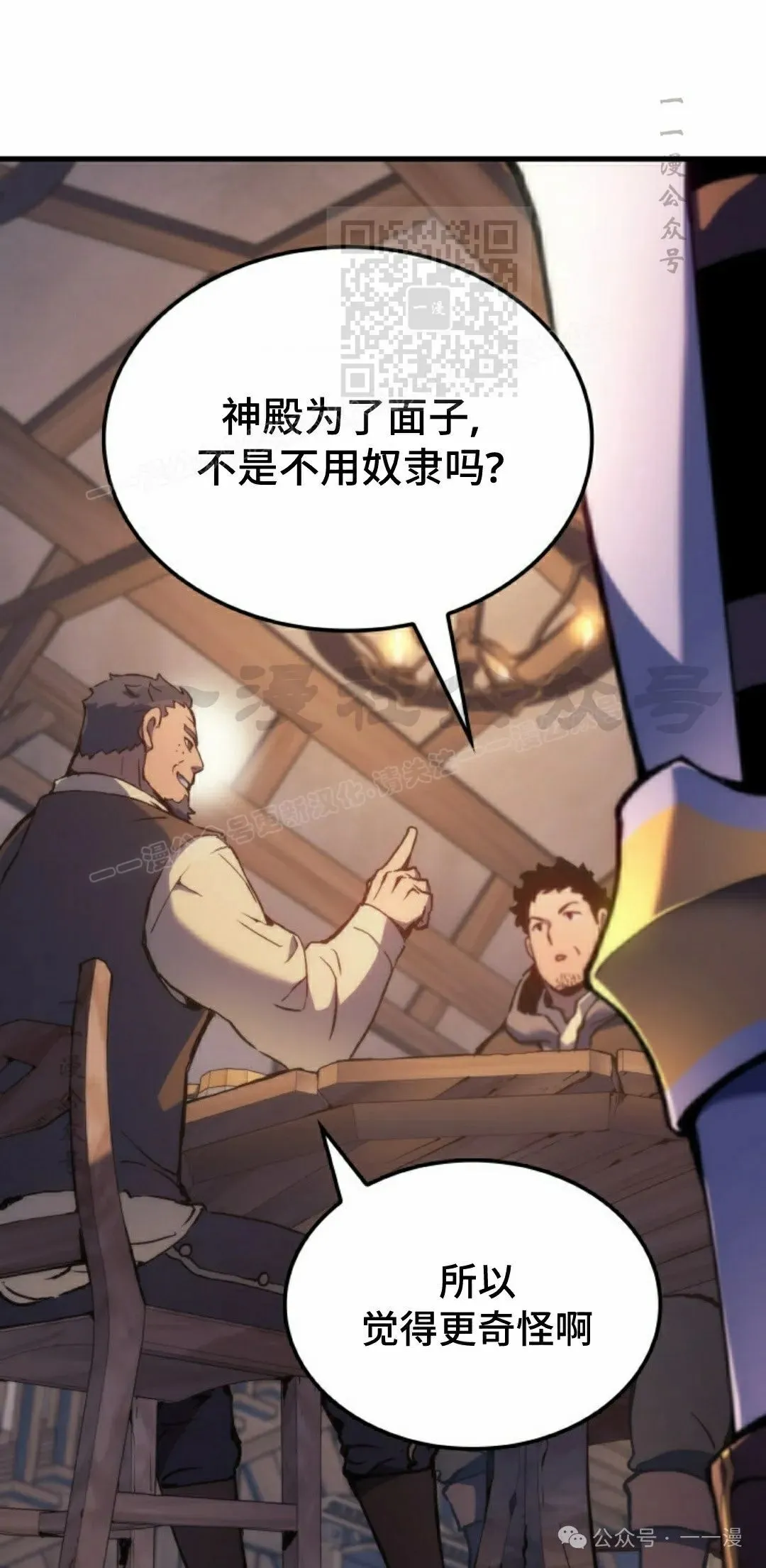 第50集120