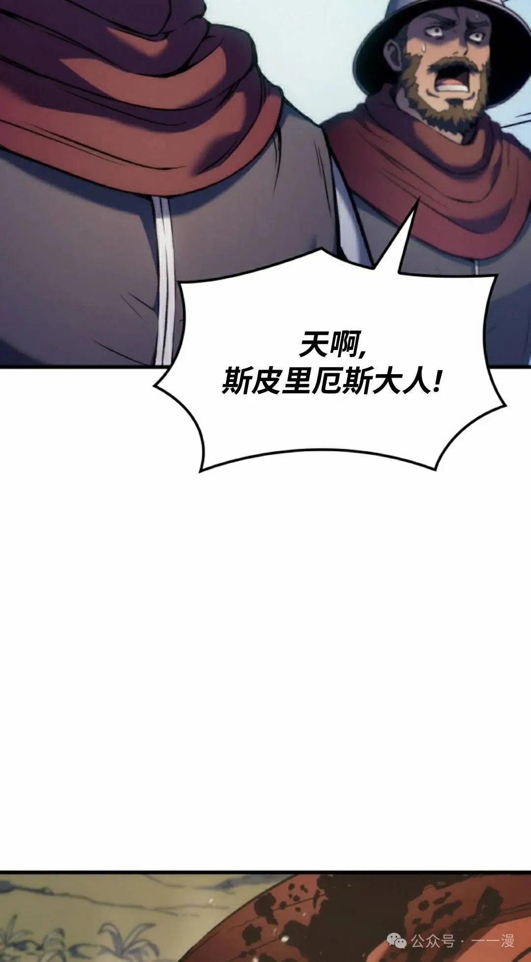 第51集54