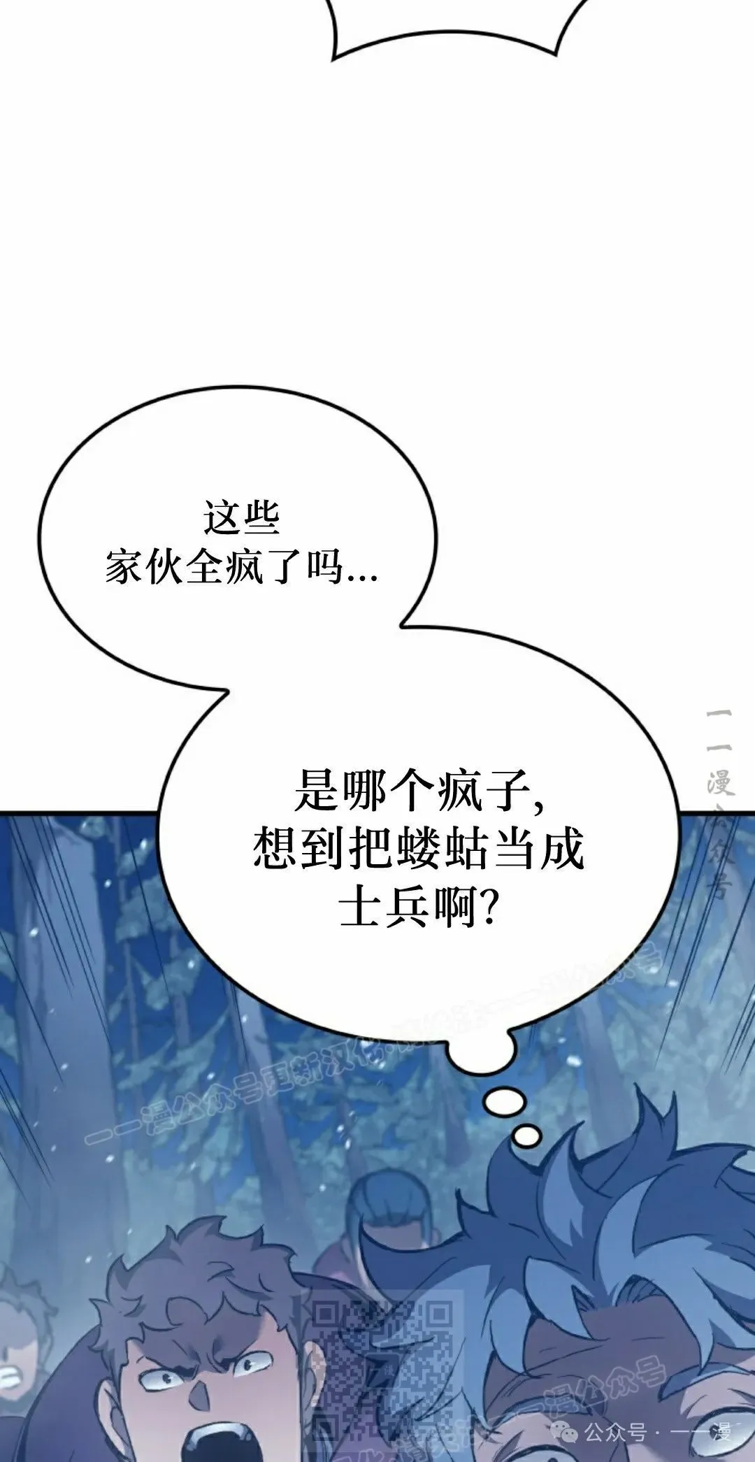 第48集38