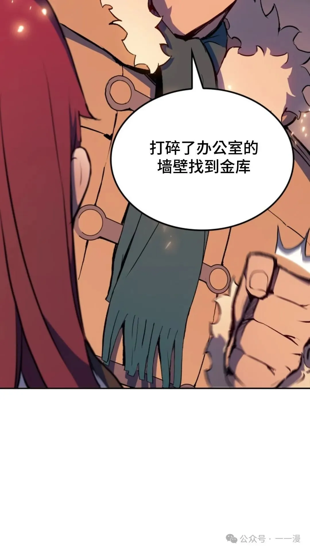 第19集71