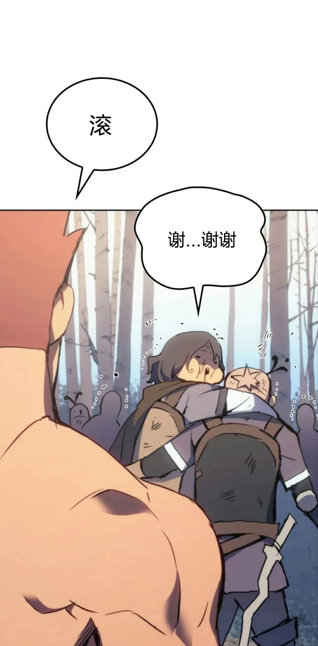 王权战争 第4集60