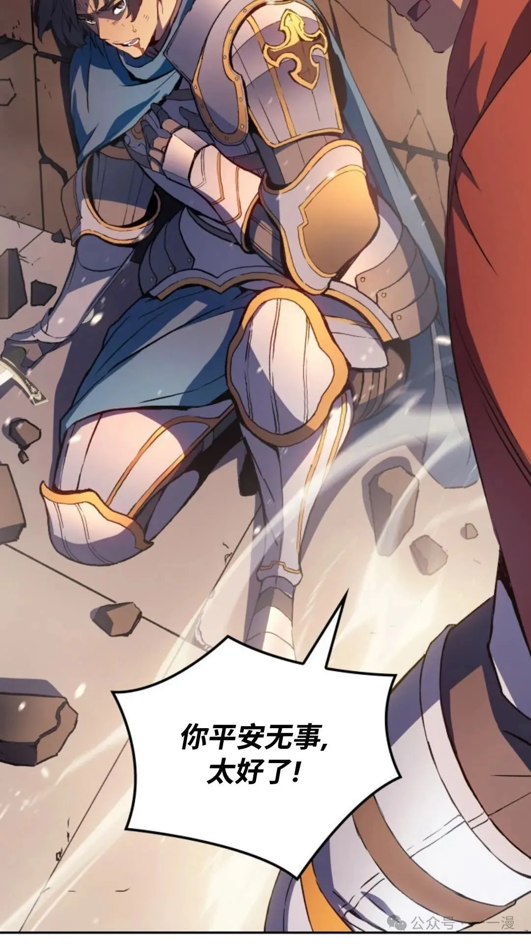 第10集78