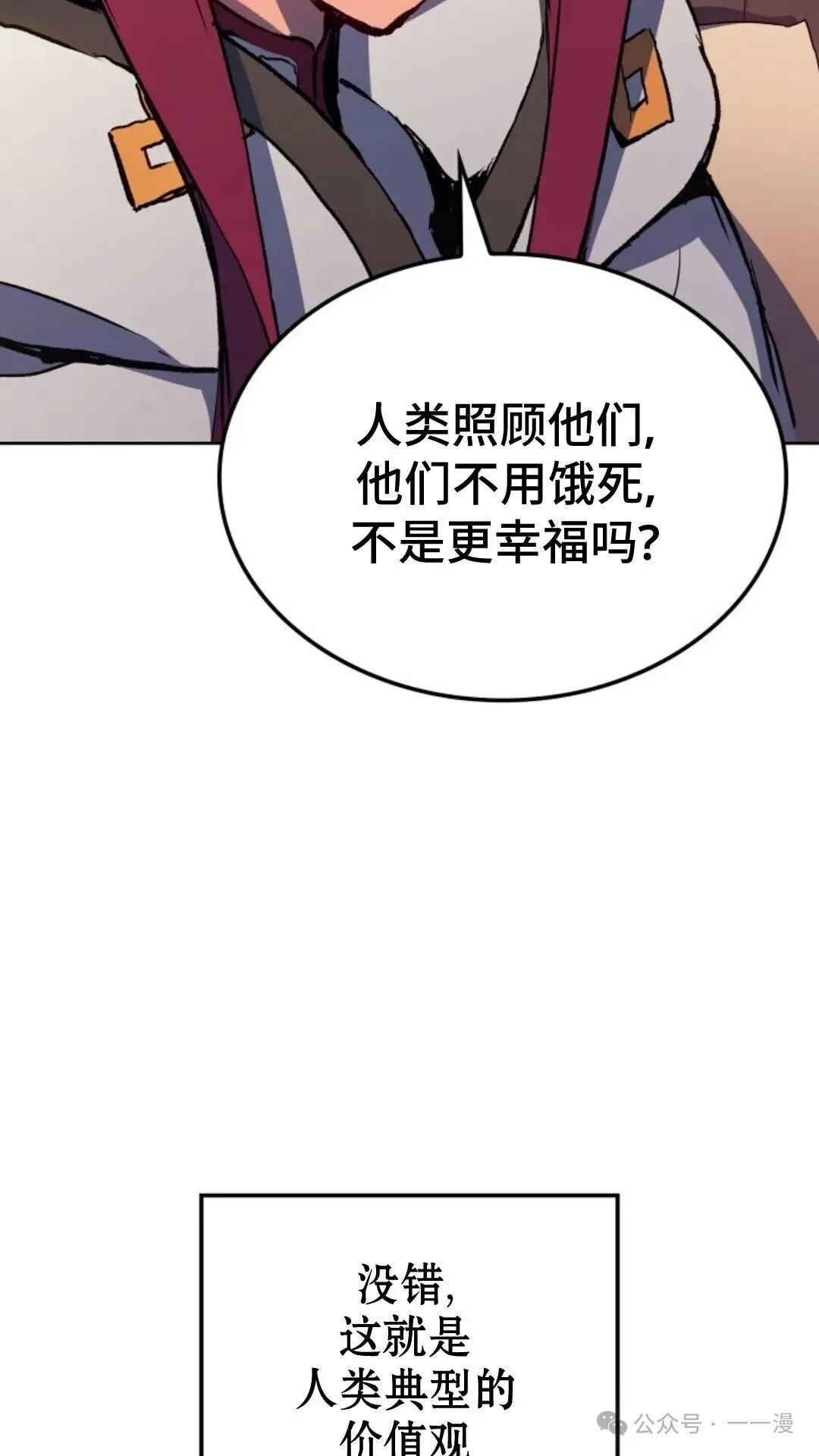 第12集83