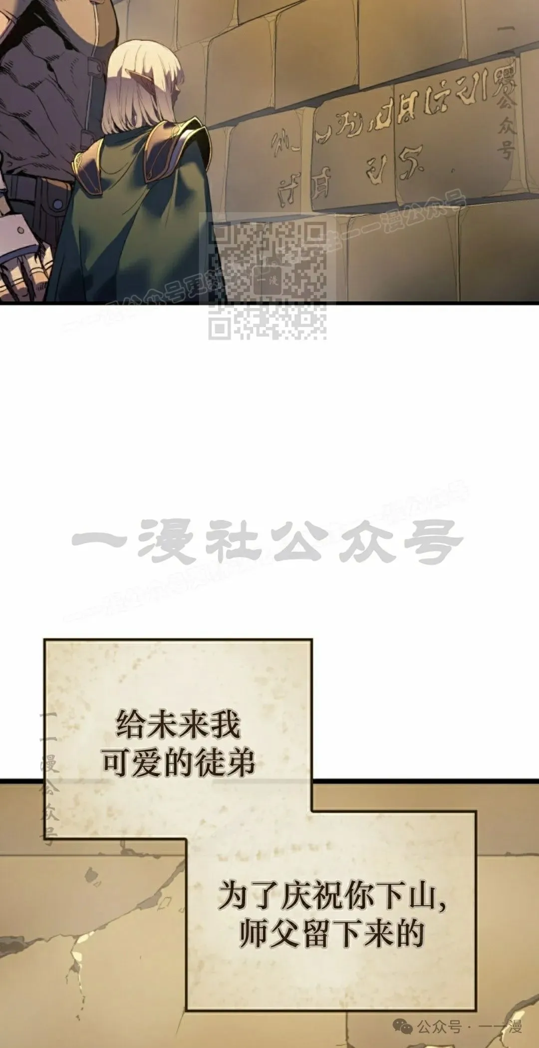 第61集35