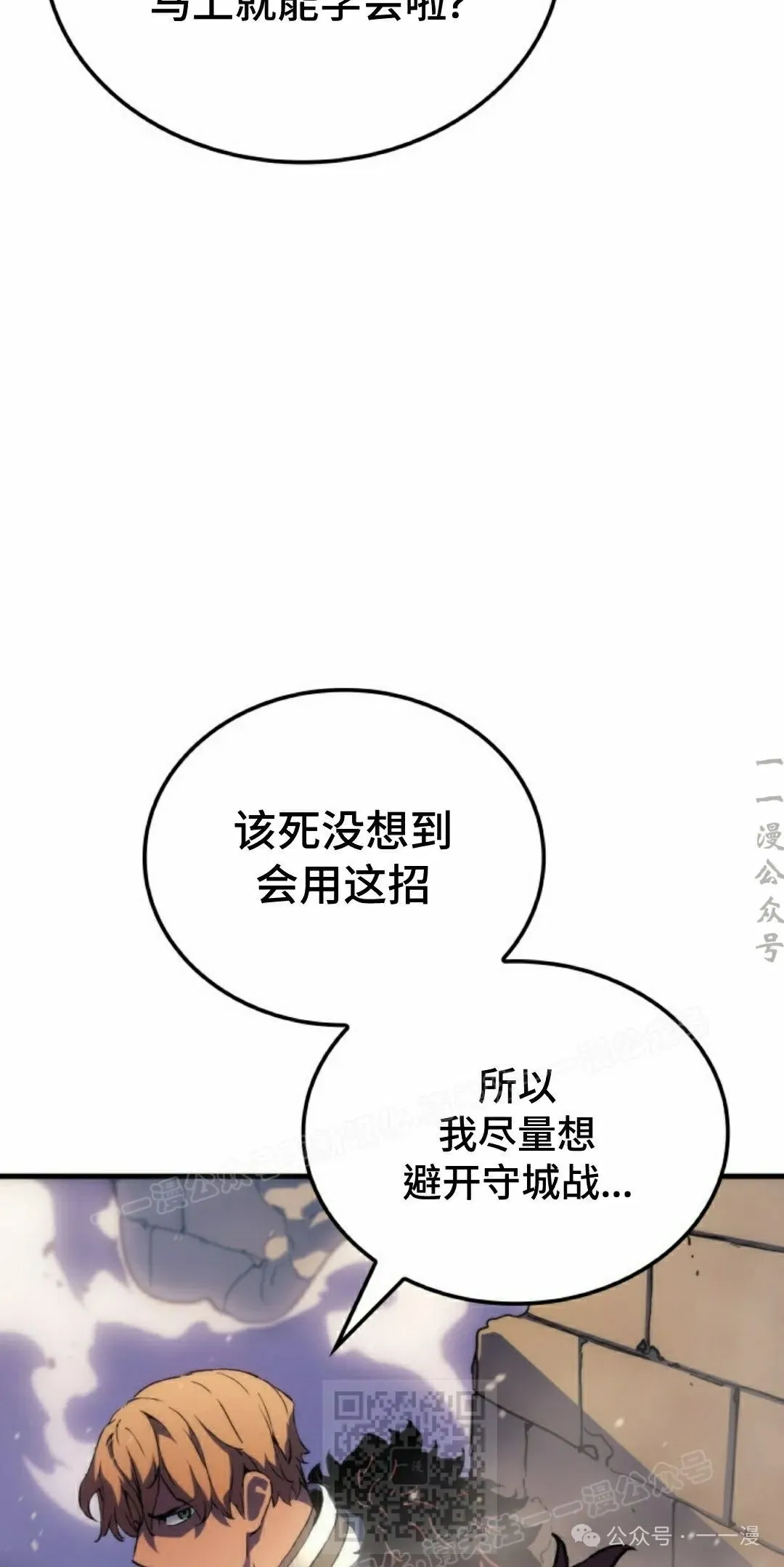 第55集28