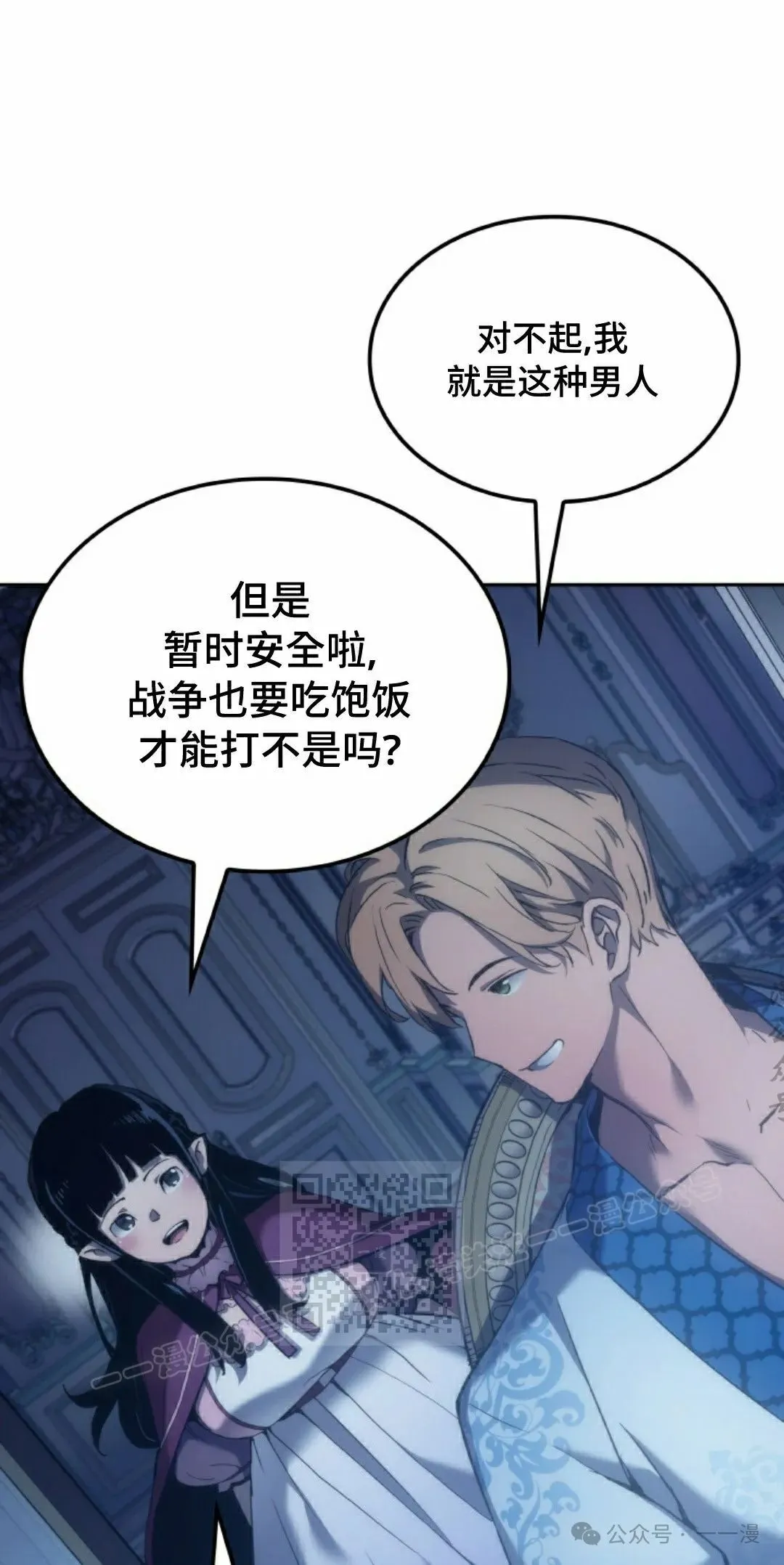 第42集62