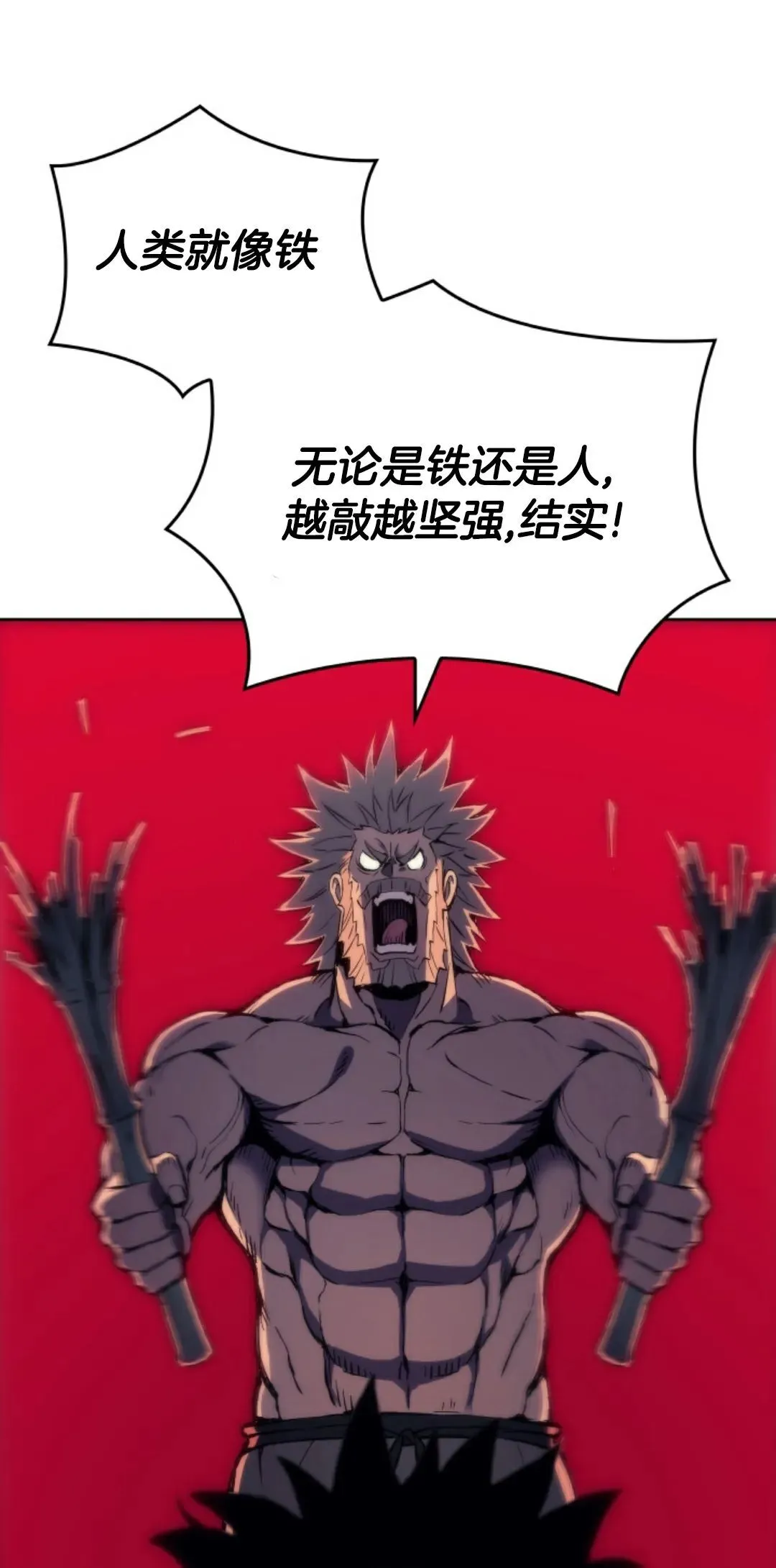 王权战争 第2集50