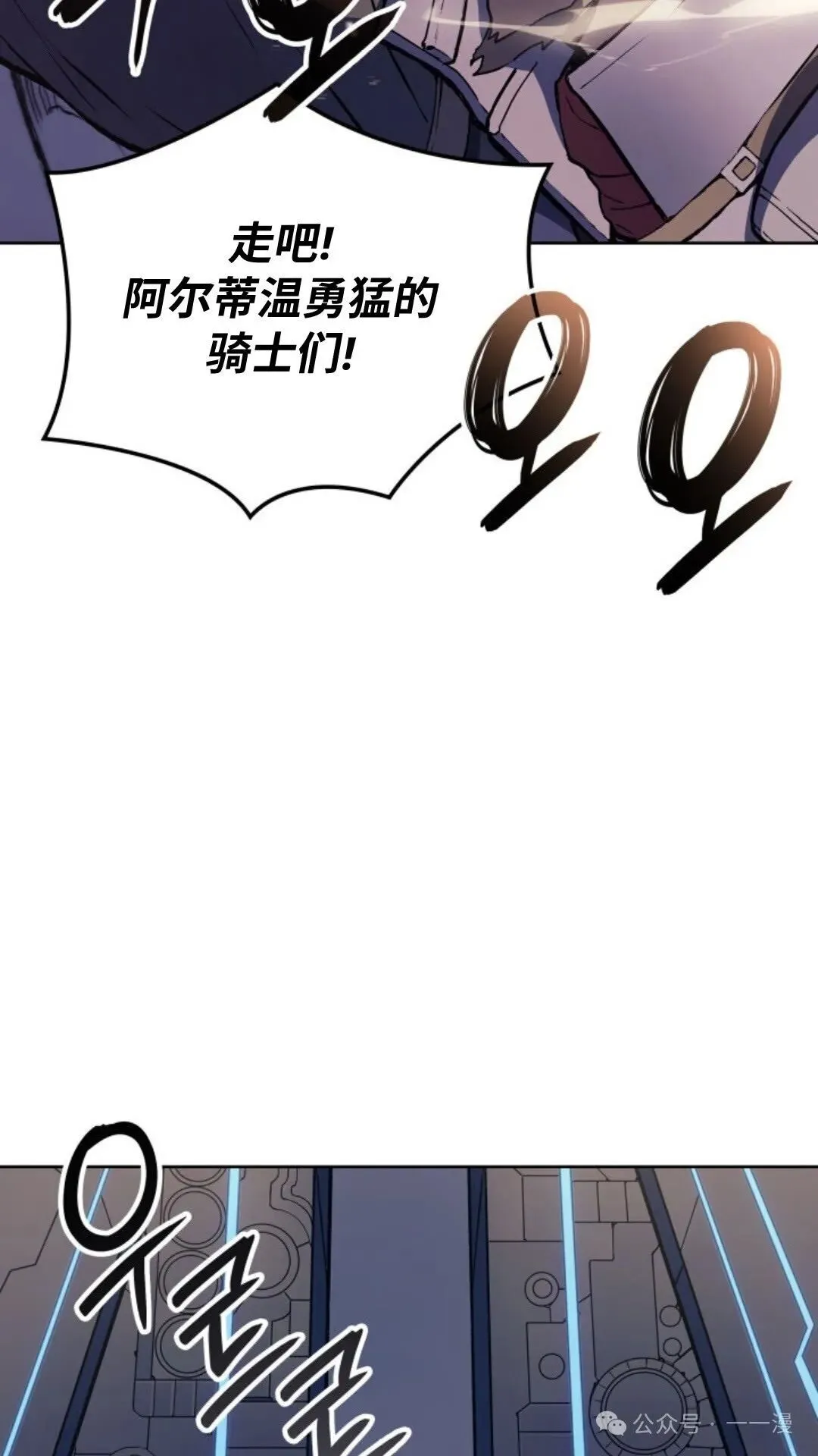 第7集86