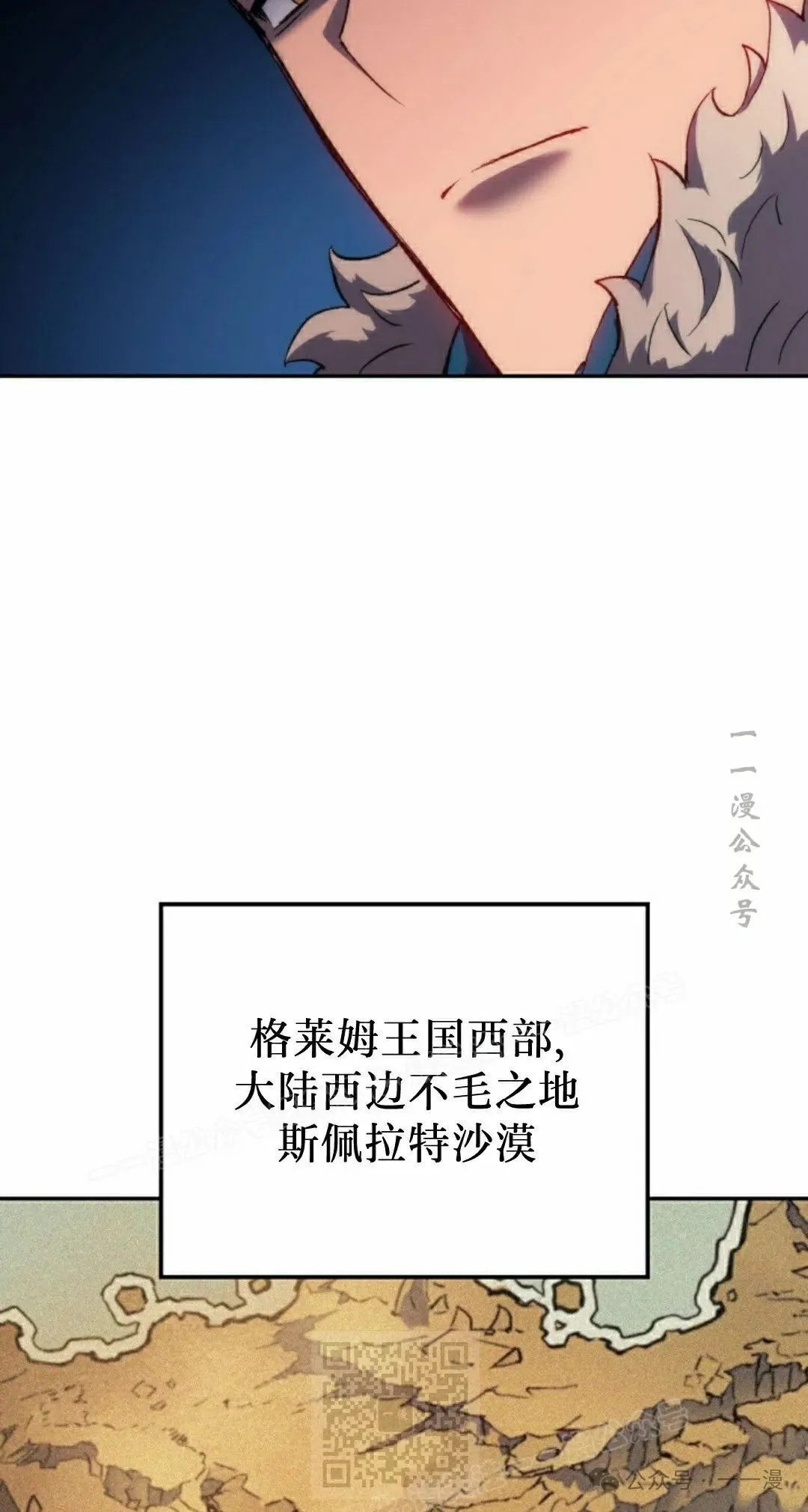 第36集108