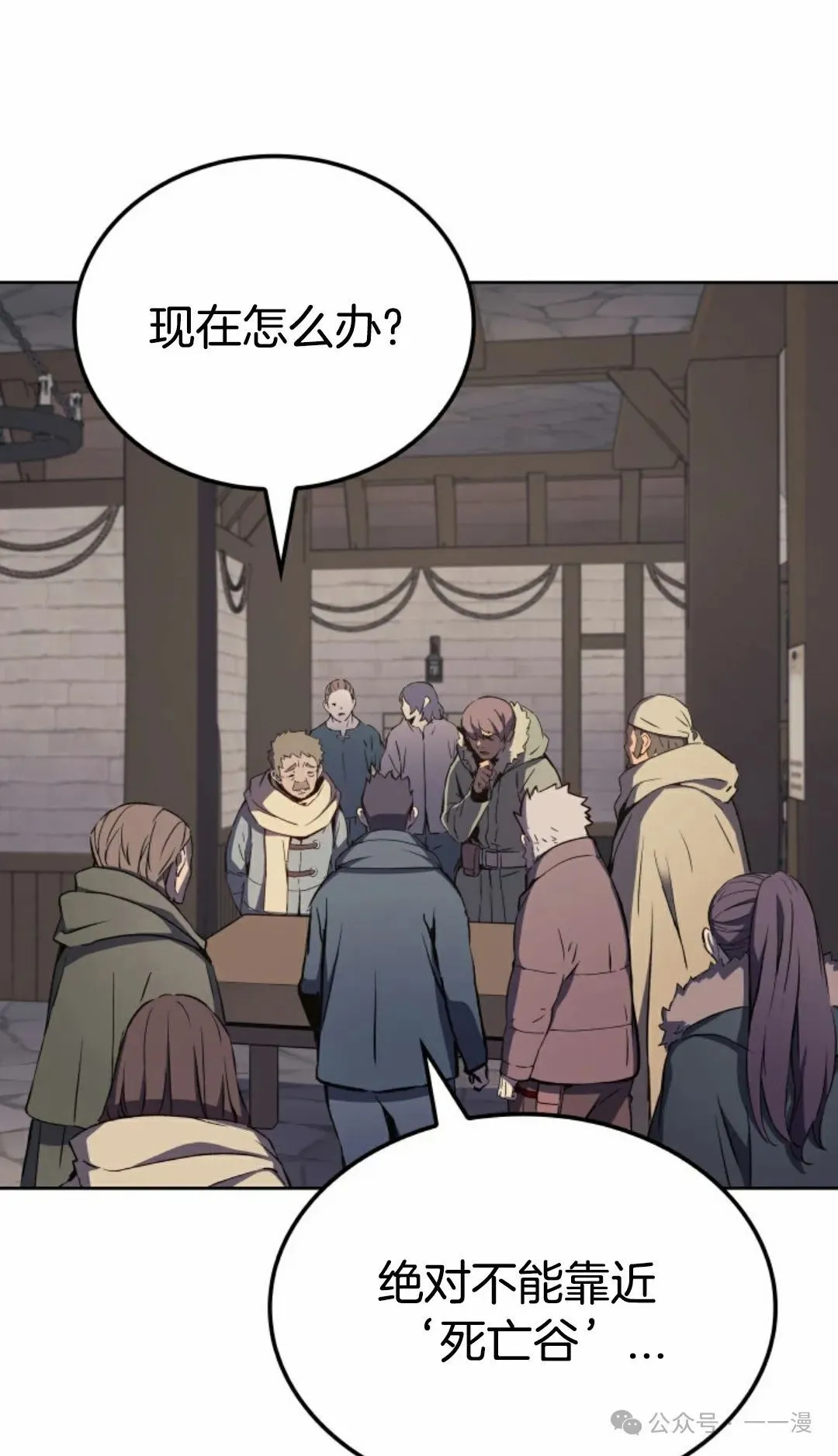 第6集32