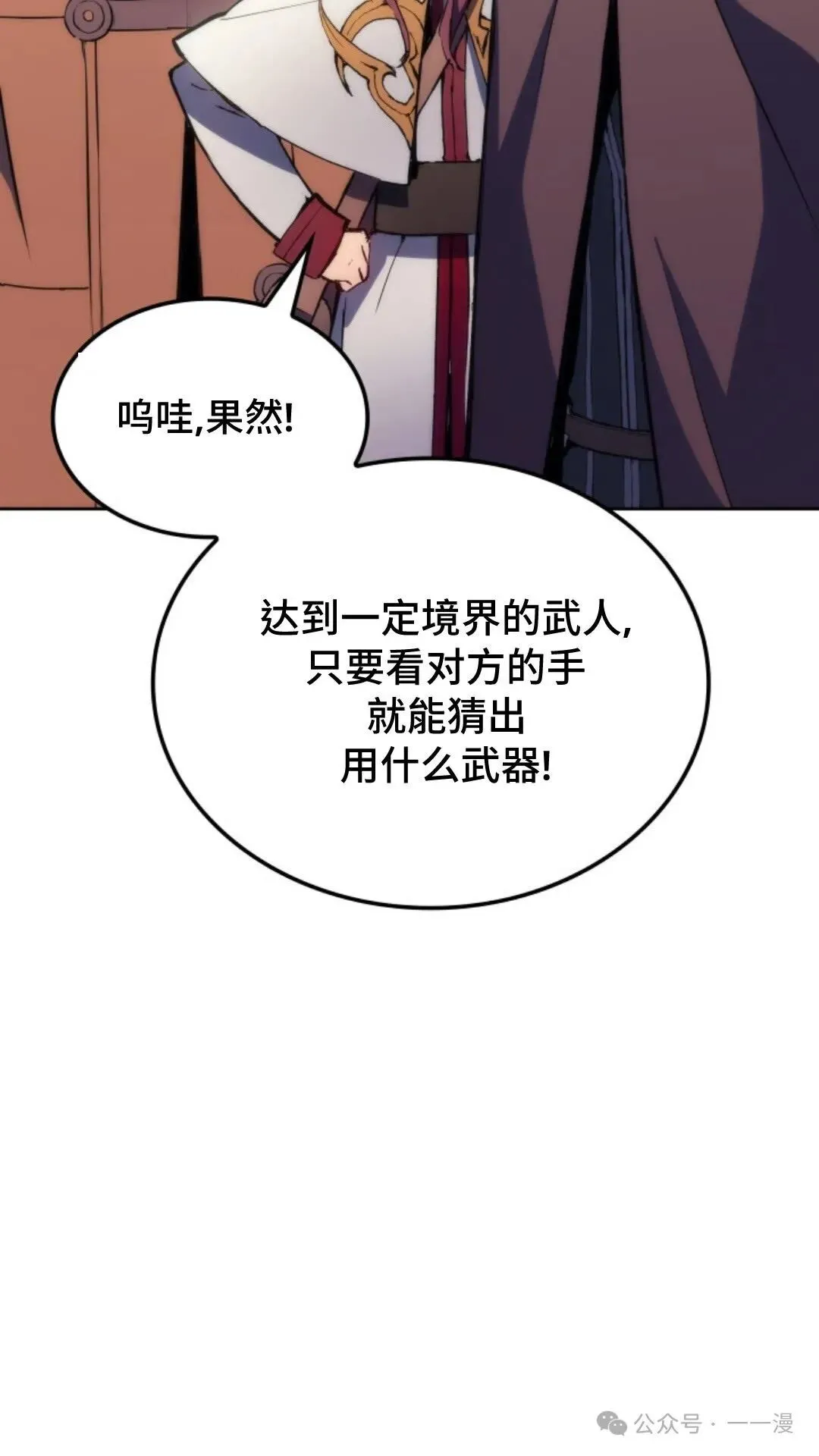 第13集124