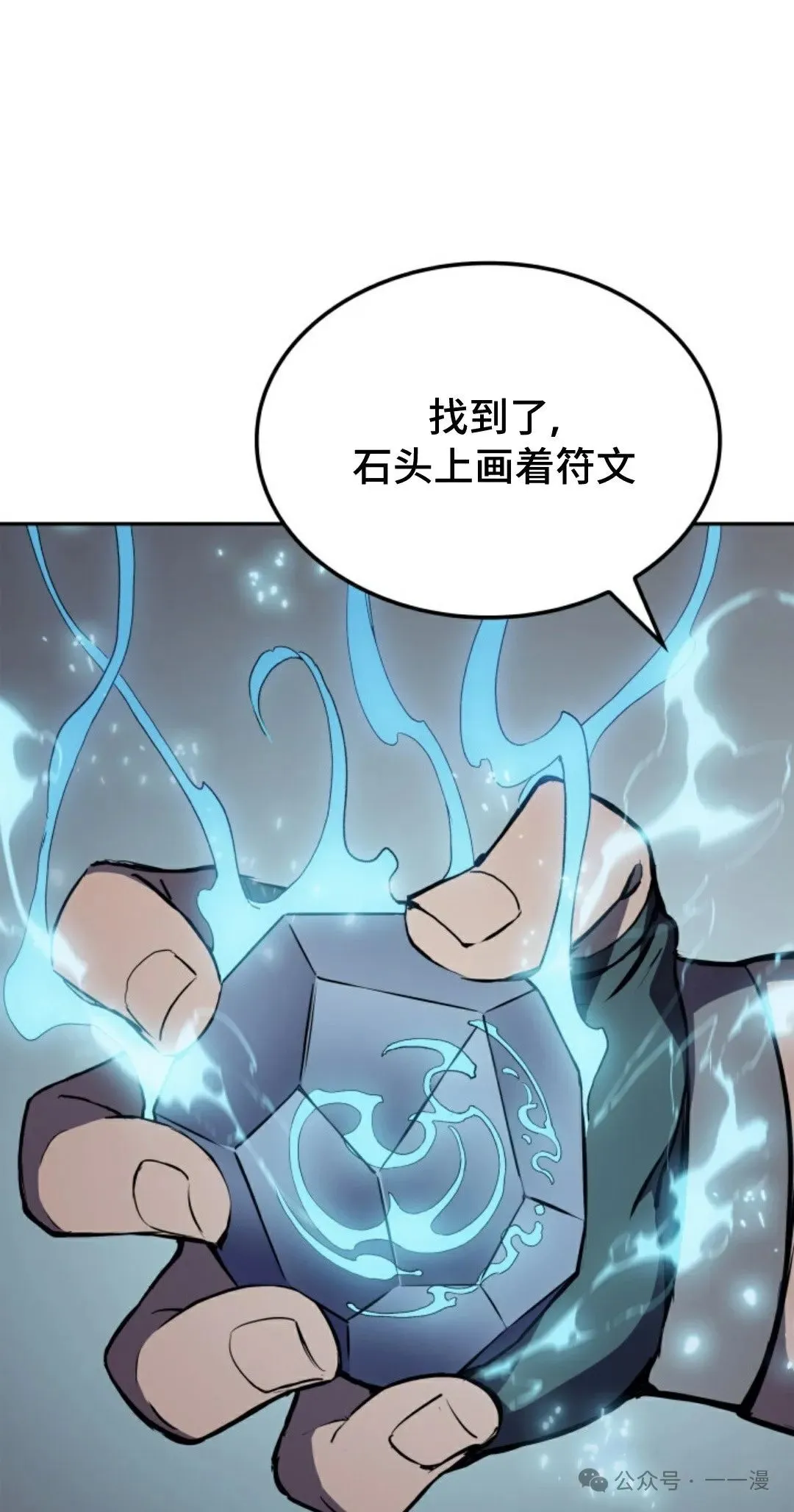 第22集90