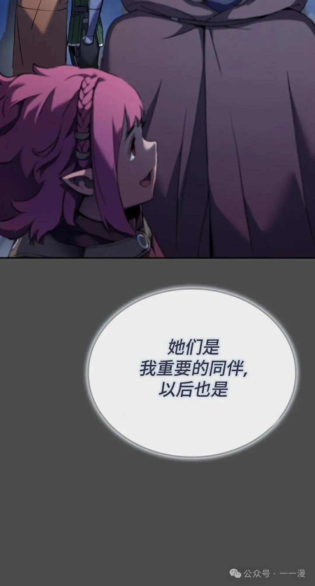 第32集54