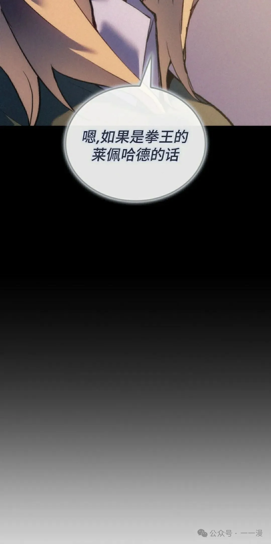 第57集54