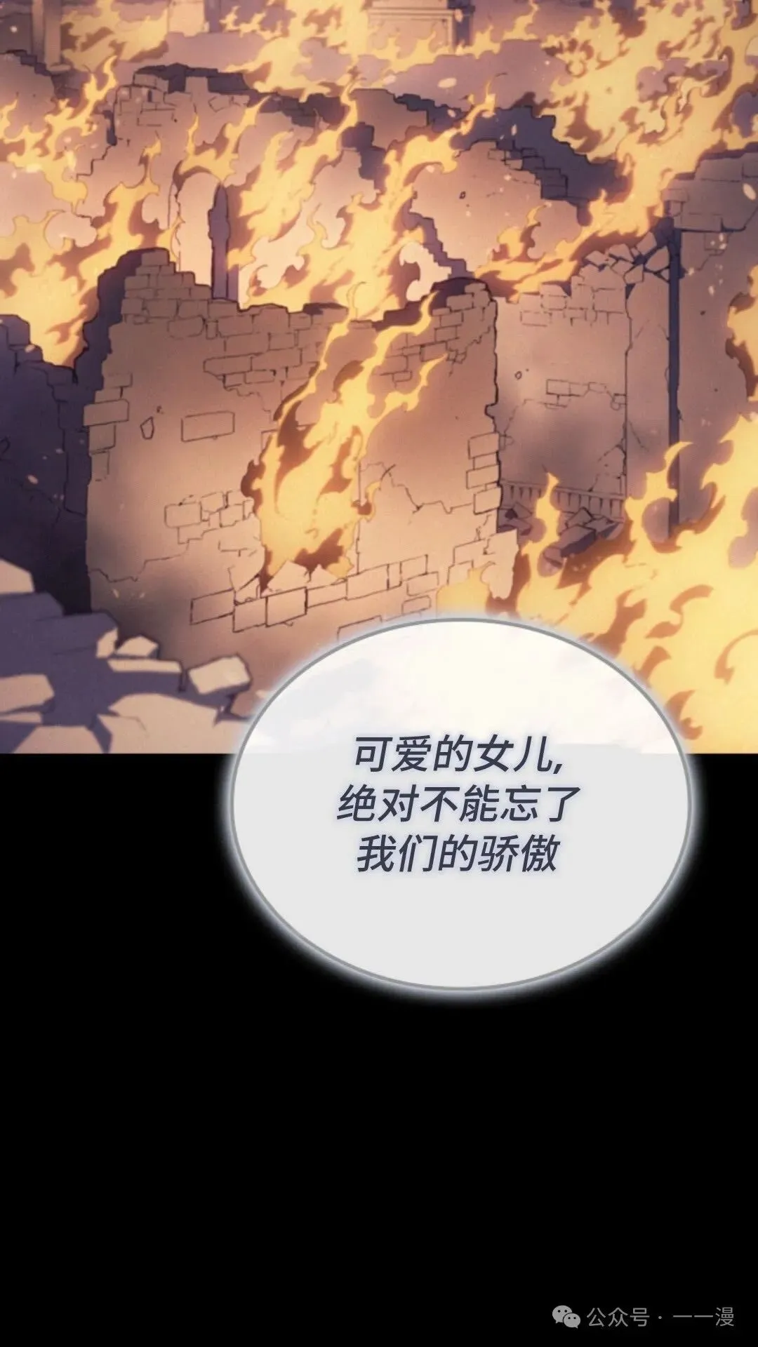 第14集85