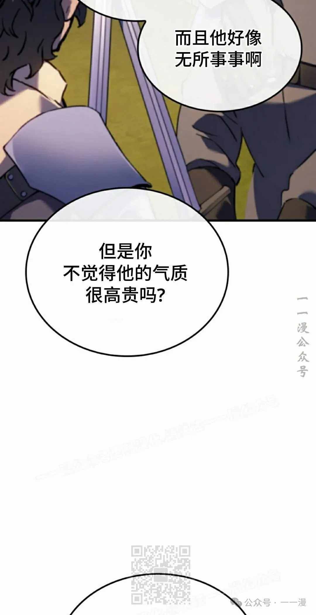 第67集68