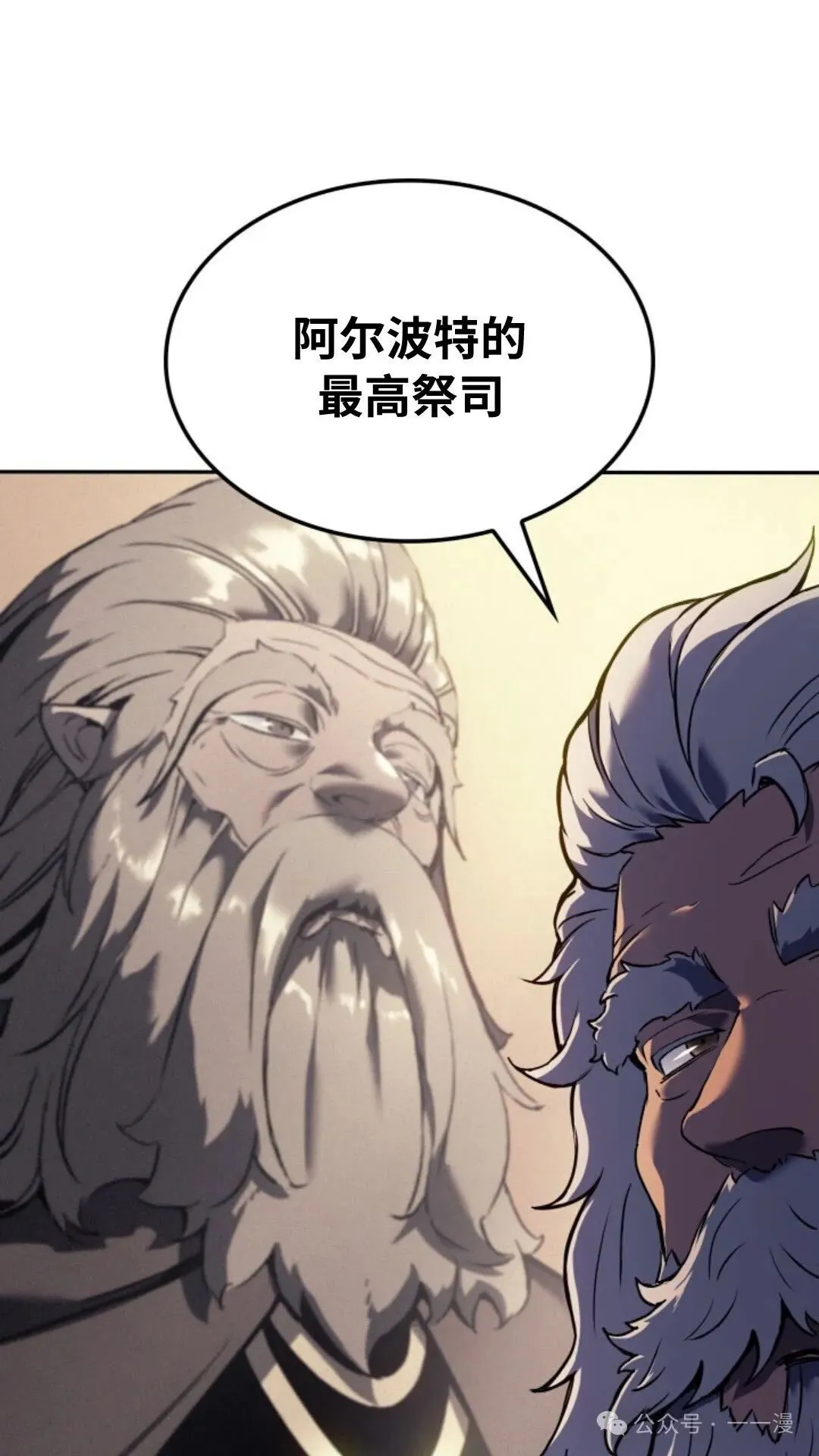 第25集67
