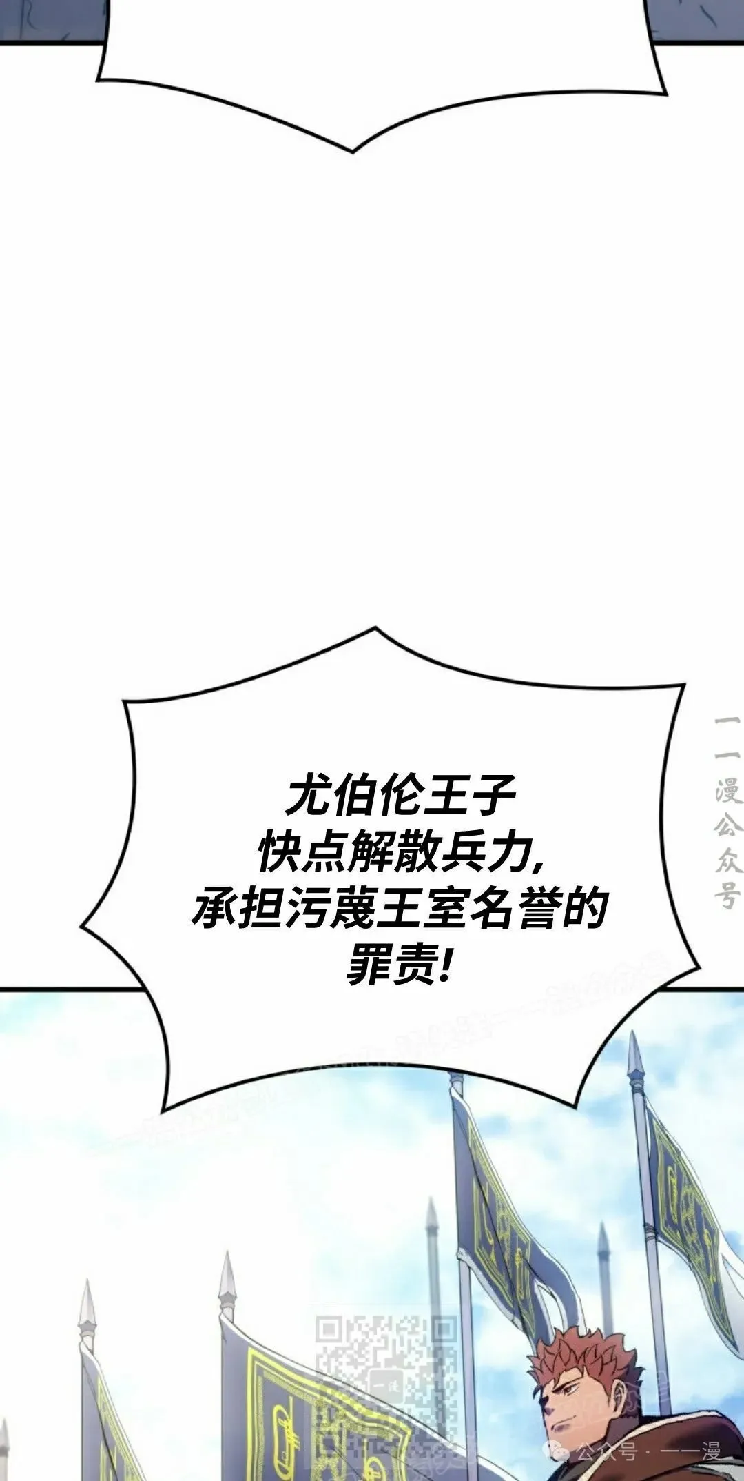 第54集58