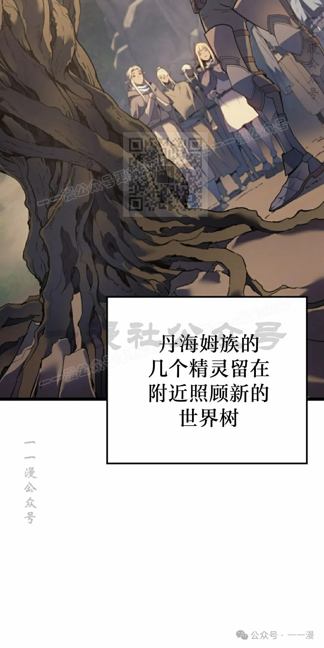 第67集5