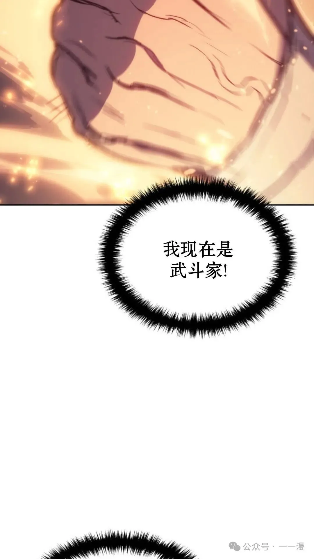 第10集111