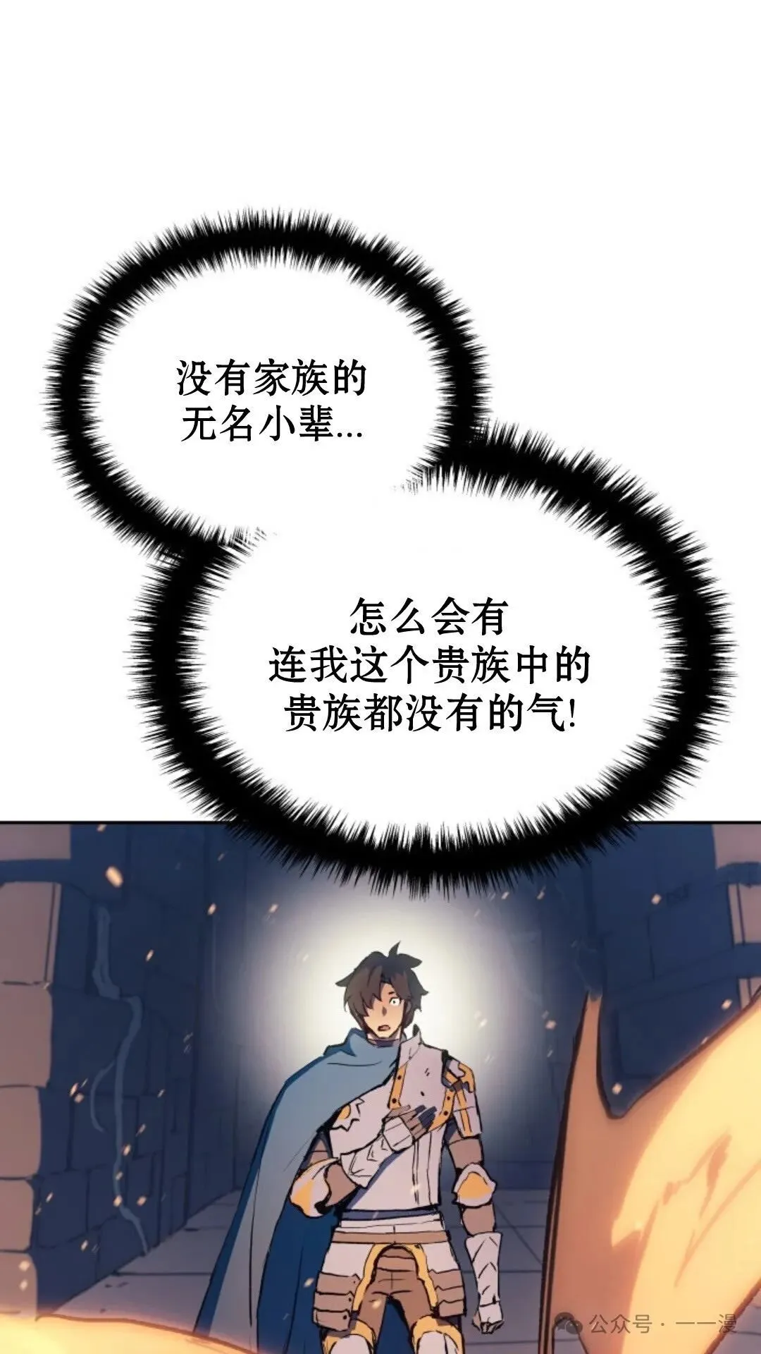 第10集140