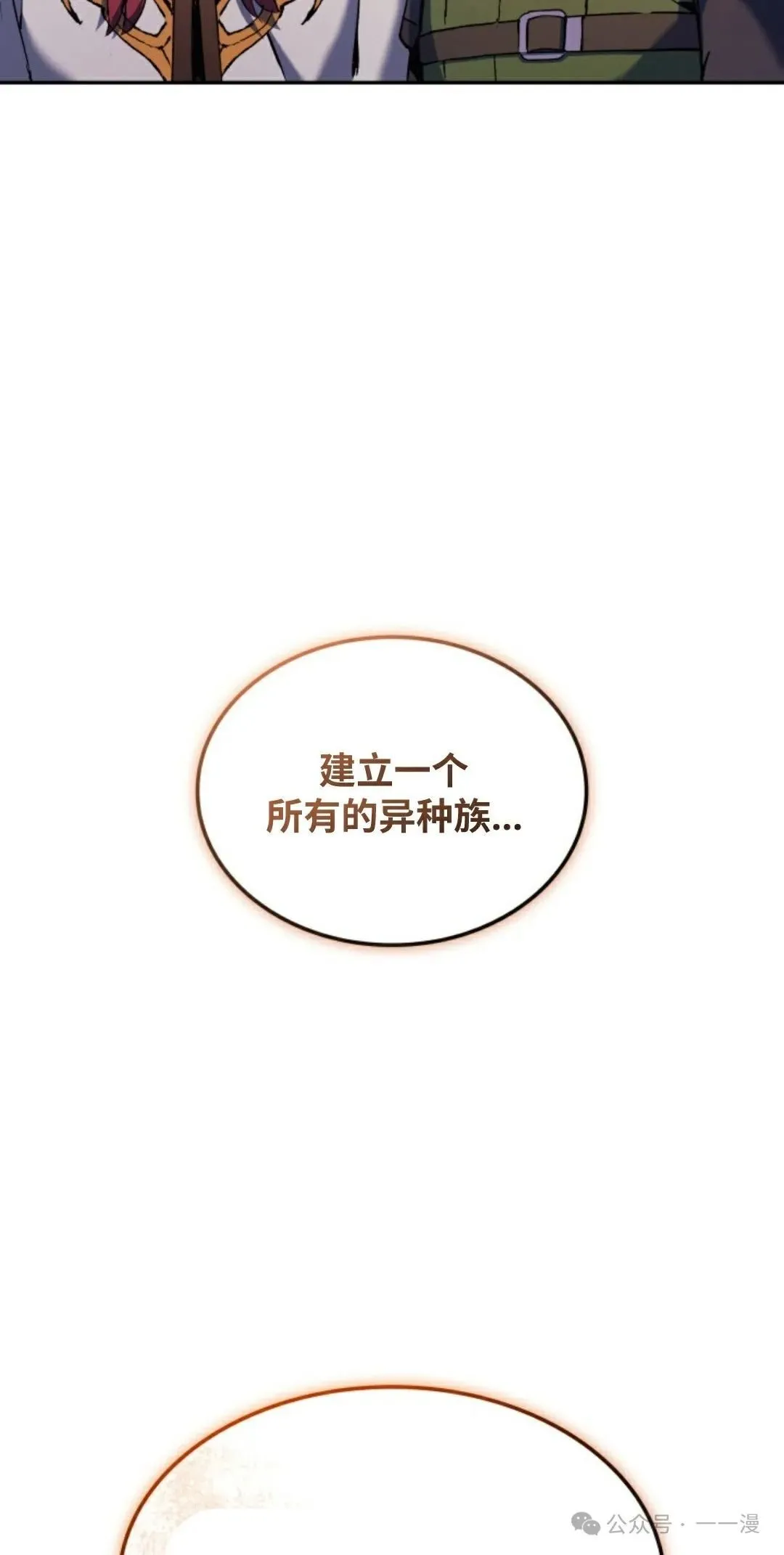 第33集25